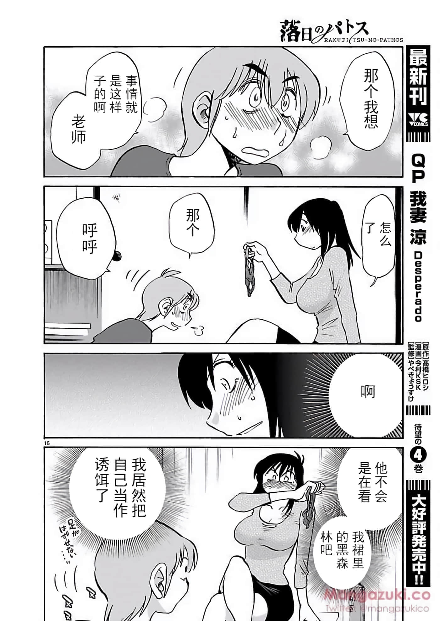 第 89 页