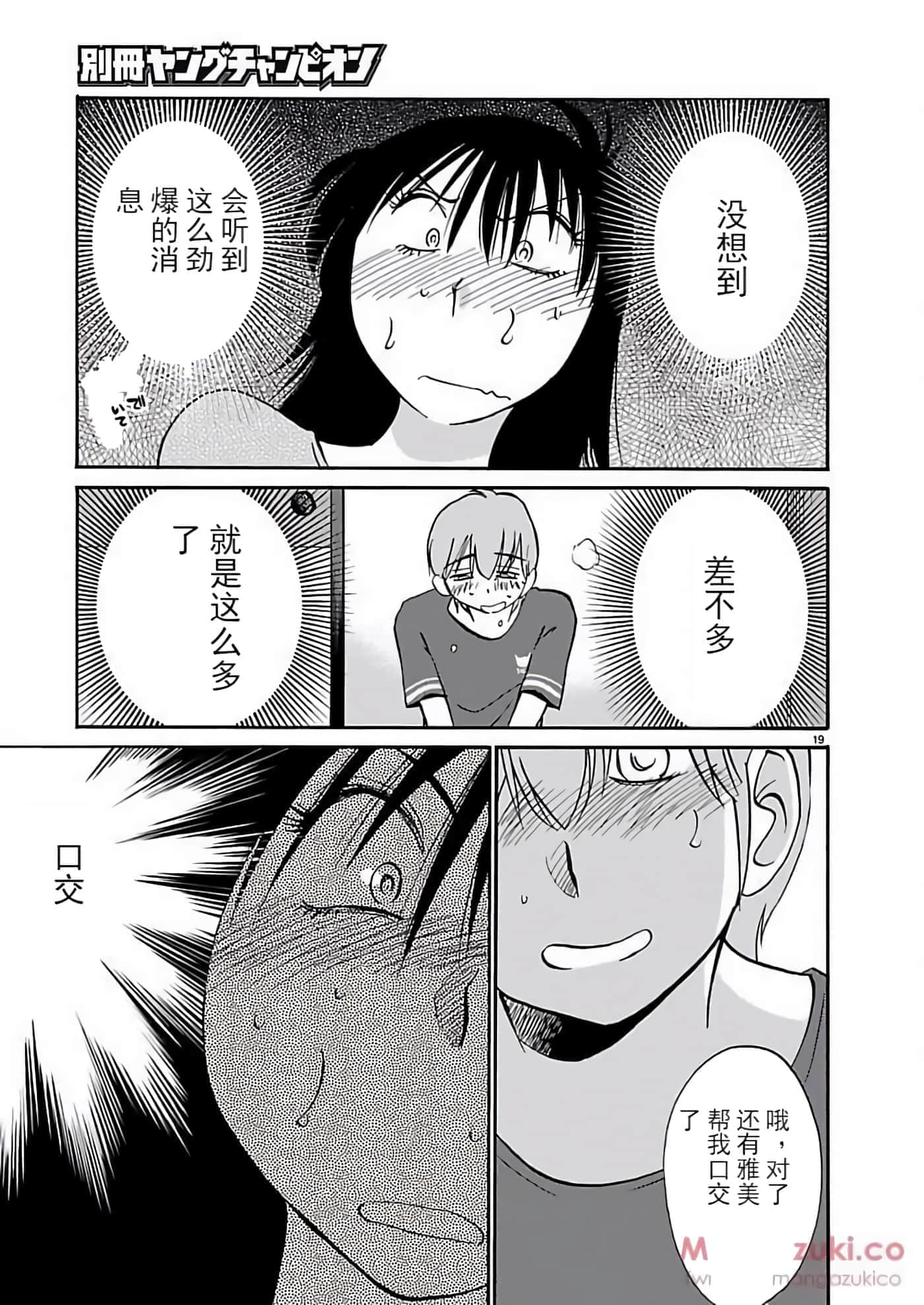 第 92 页