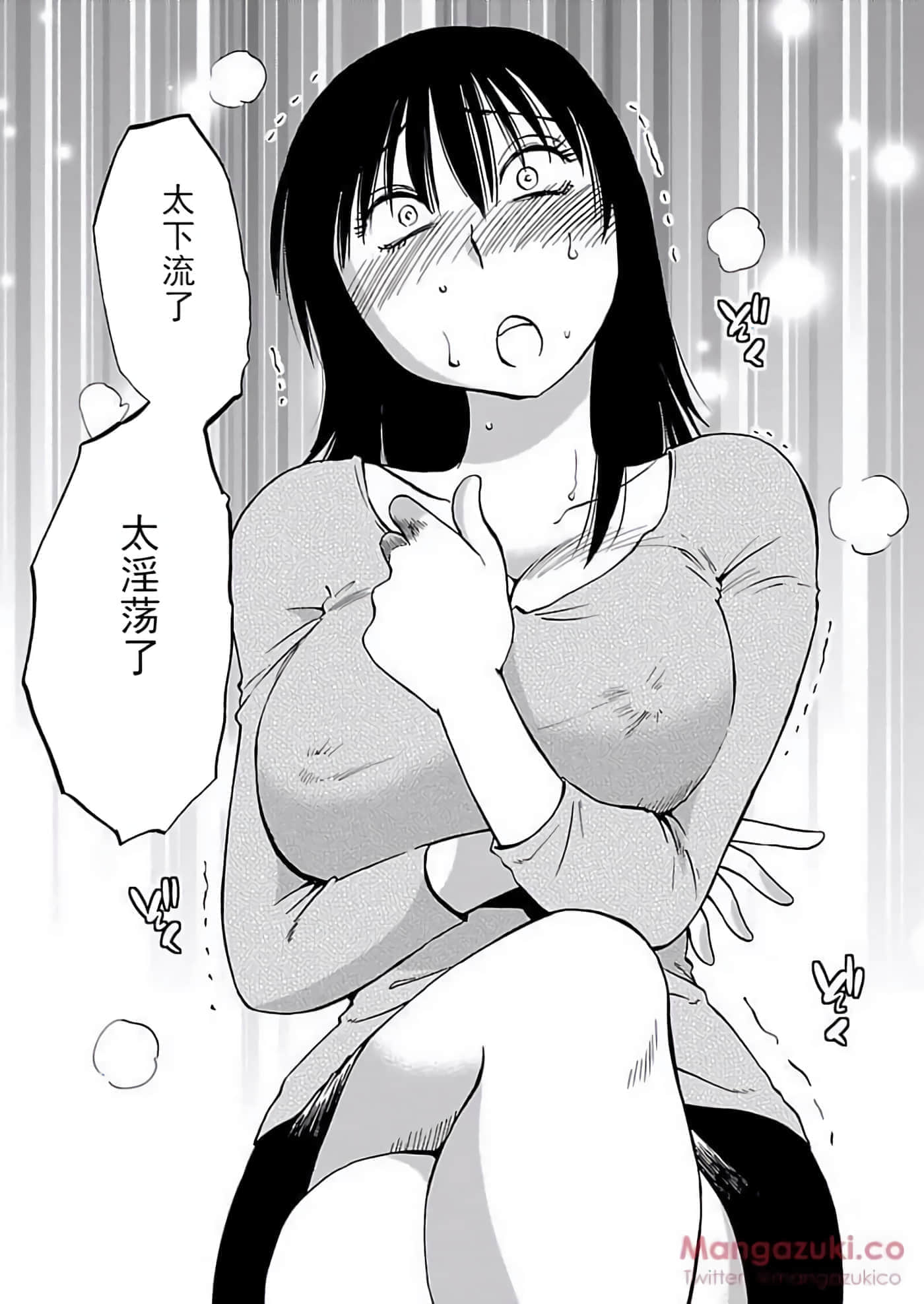 第 94 页
