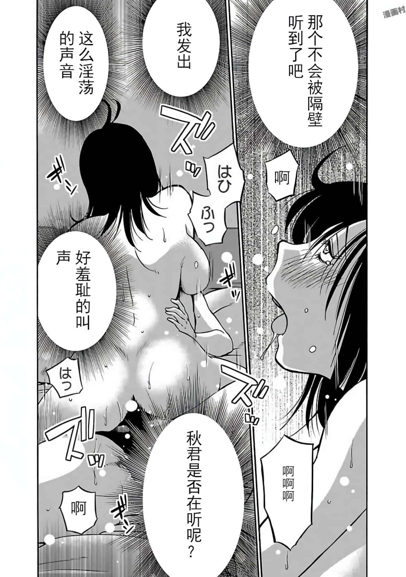 第 102 页