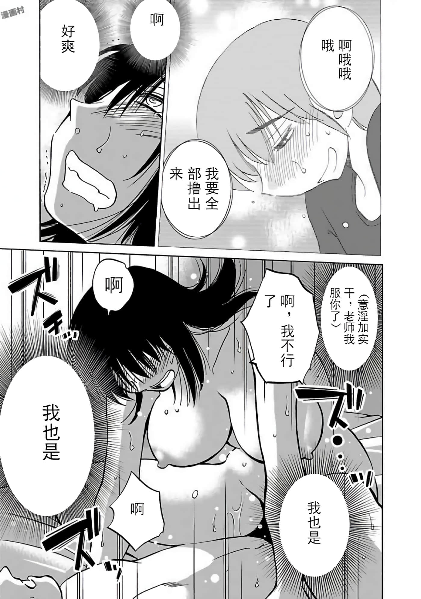 第 105 页