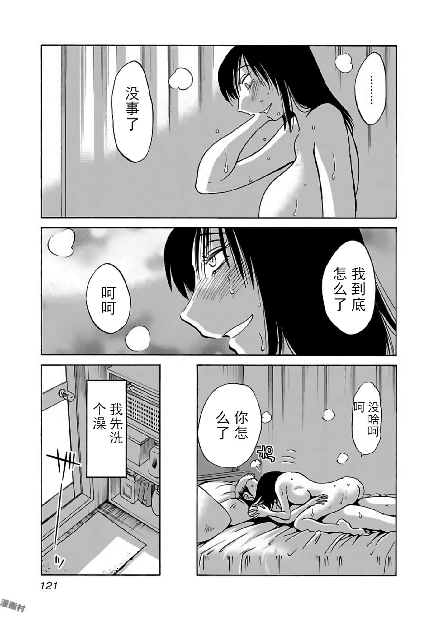 第 107 页