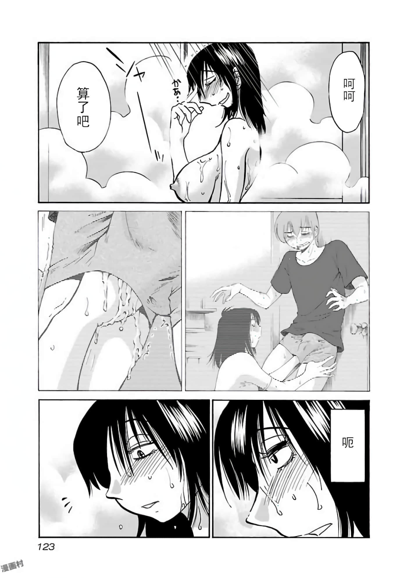 第 109 页