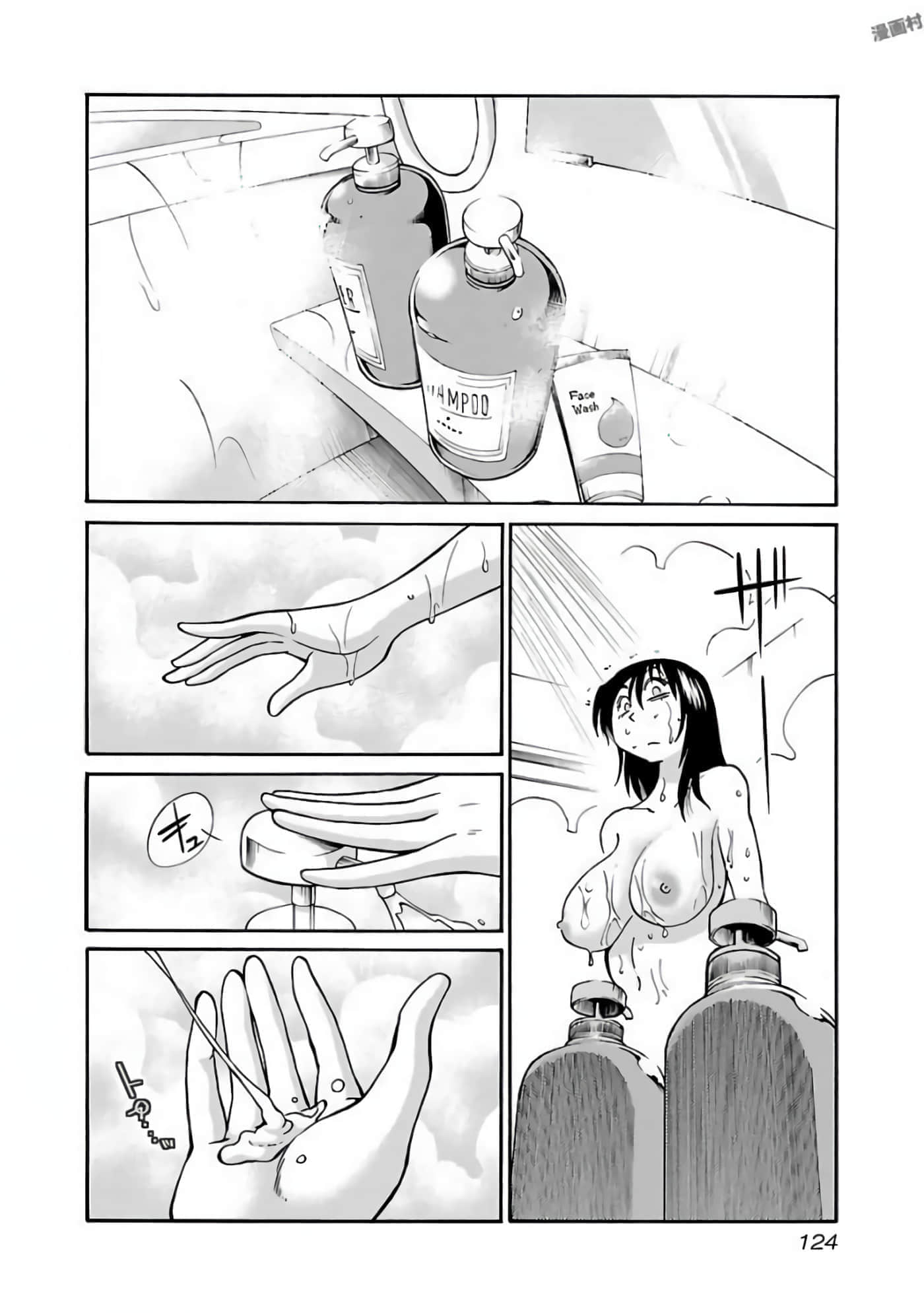第 110 页