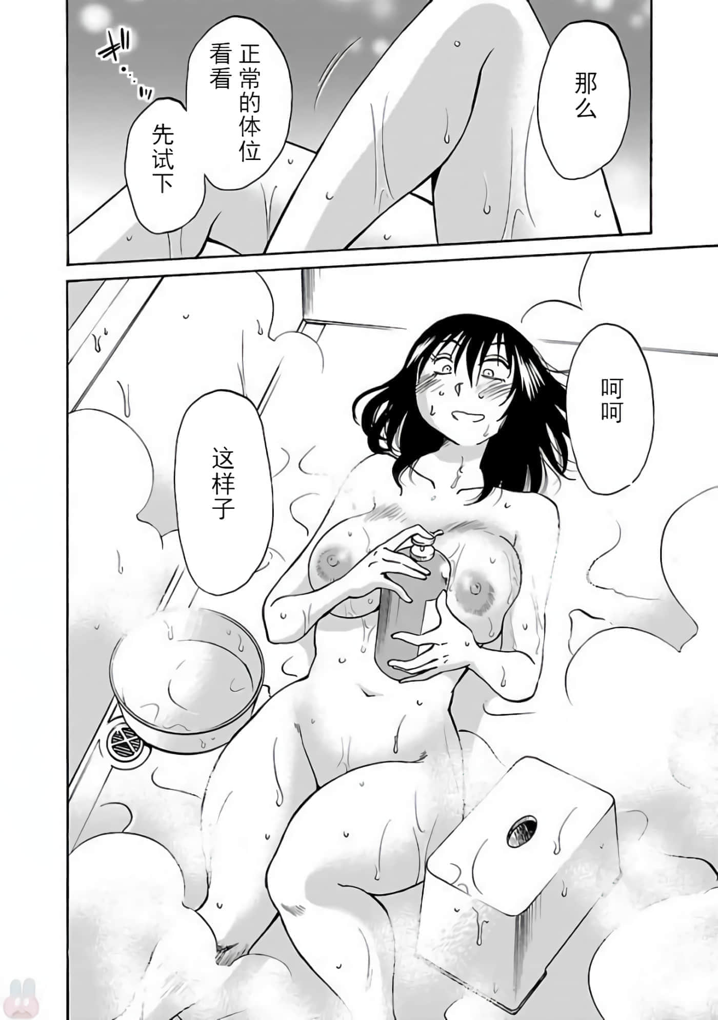 第 112 页