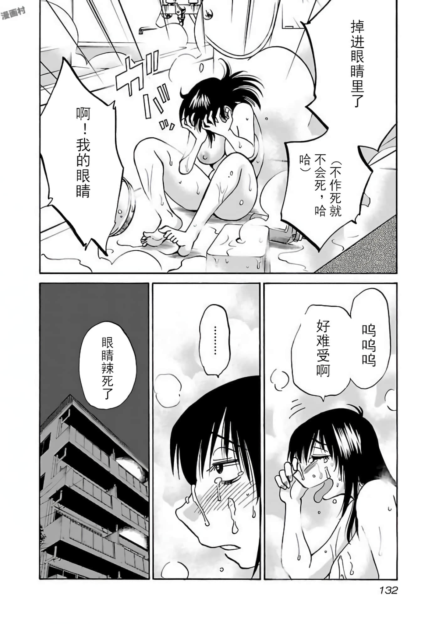 第 118 页