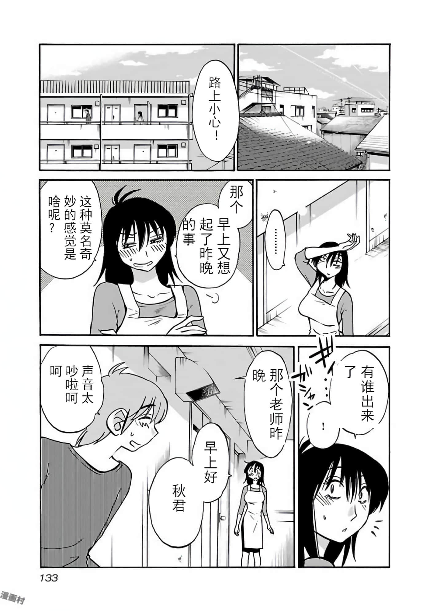 第 119 页