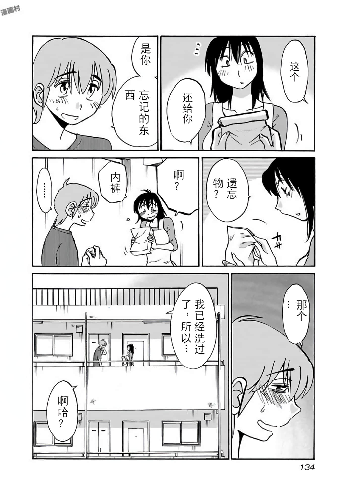 第 120 页