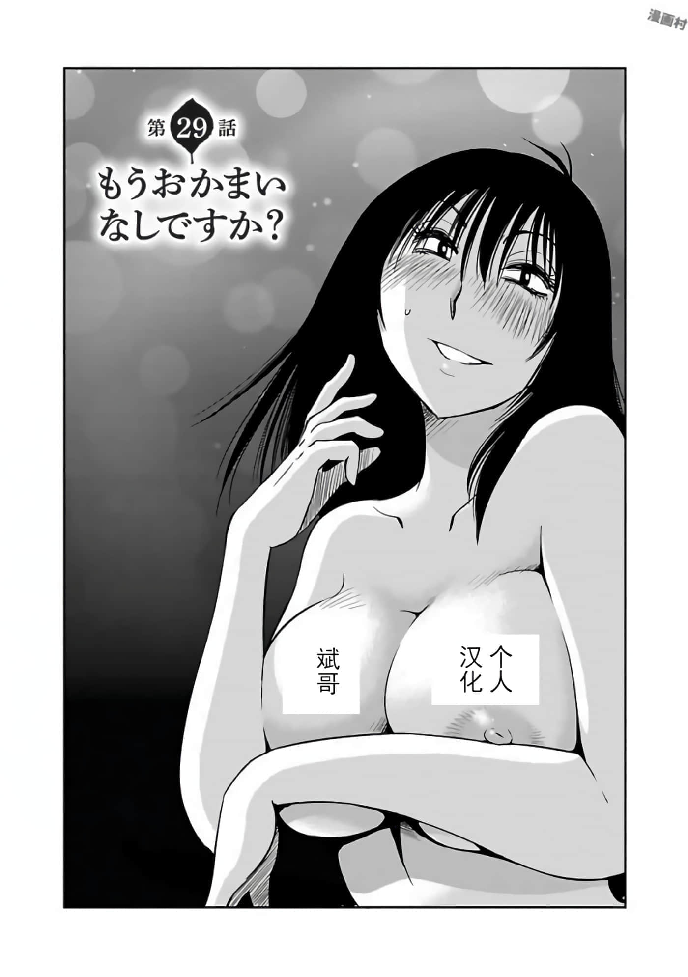 第 121 页
