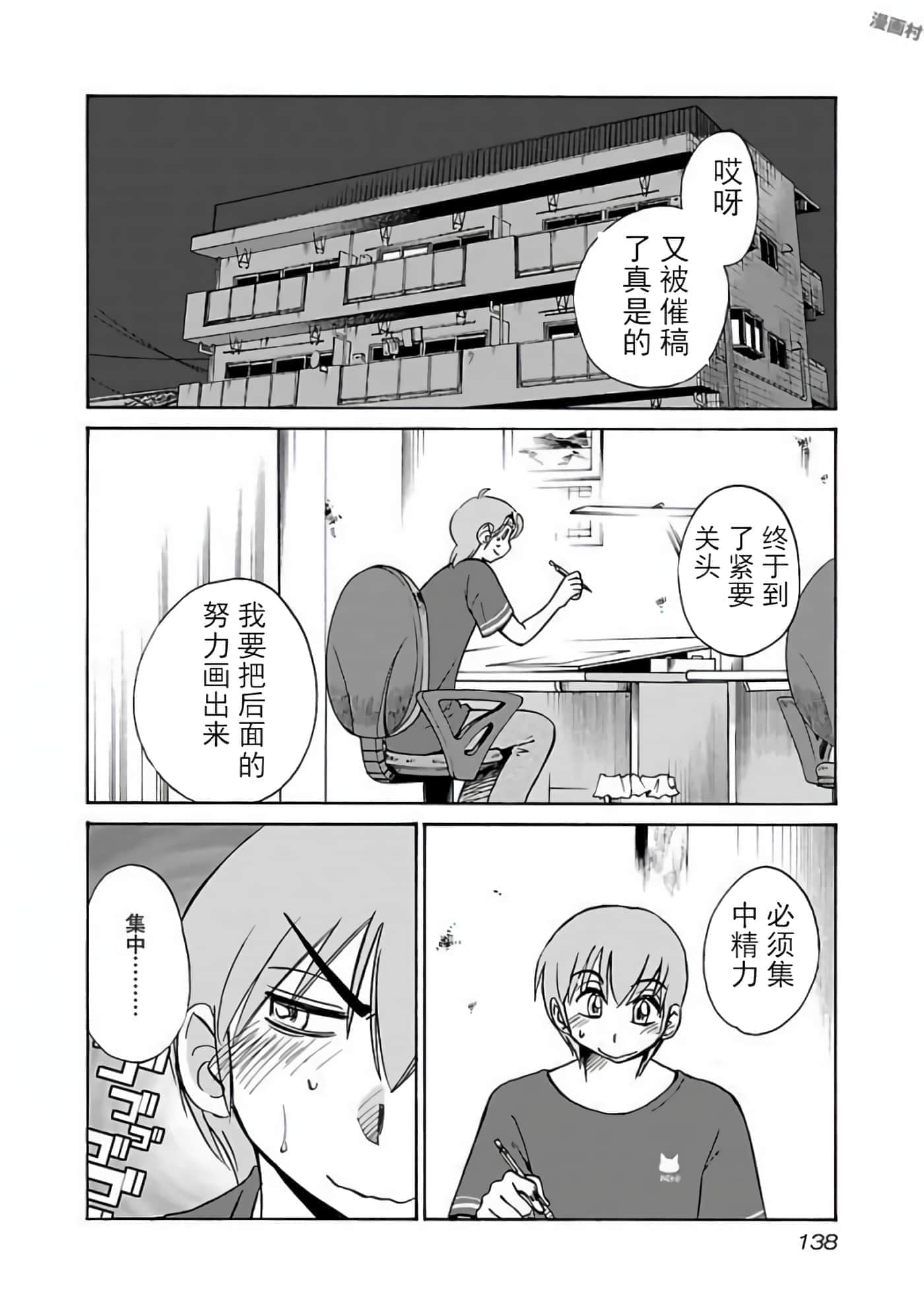 第 122 页