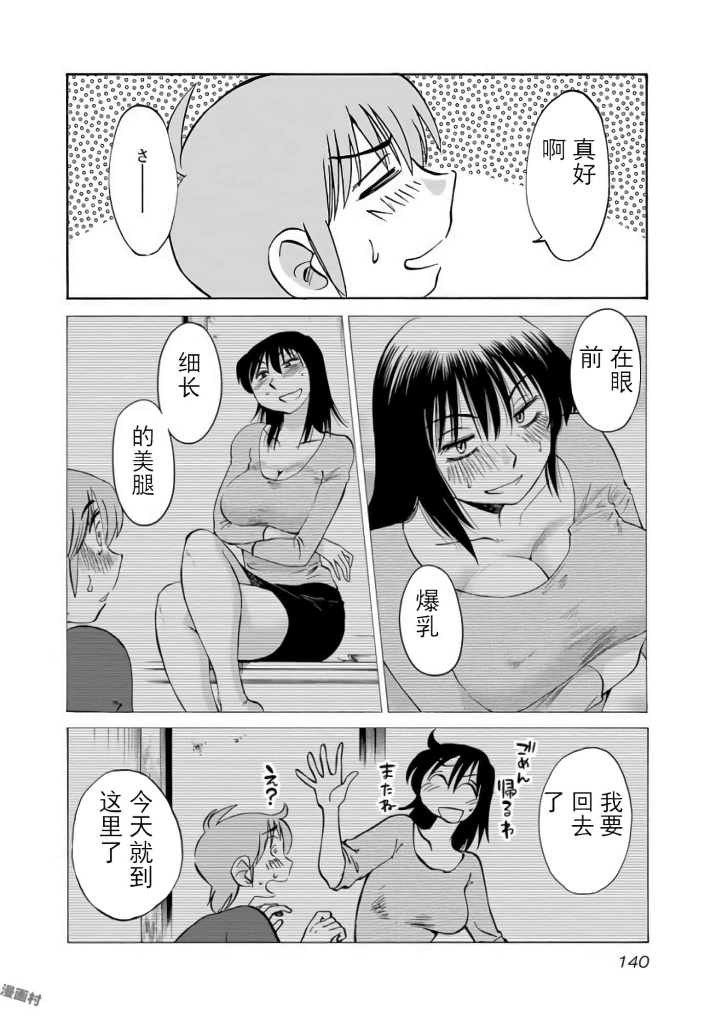 第 124 页
