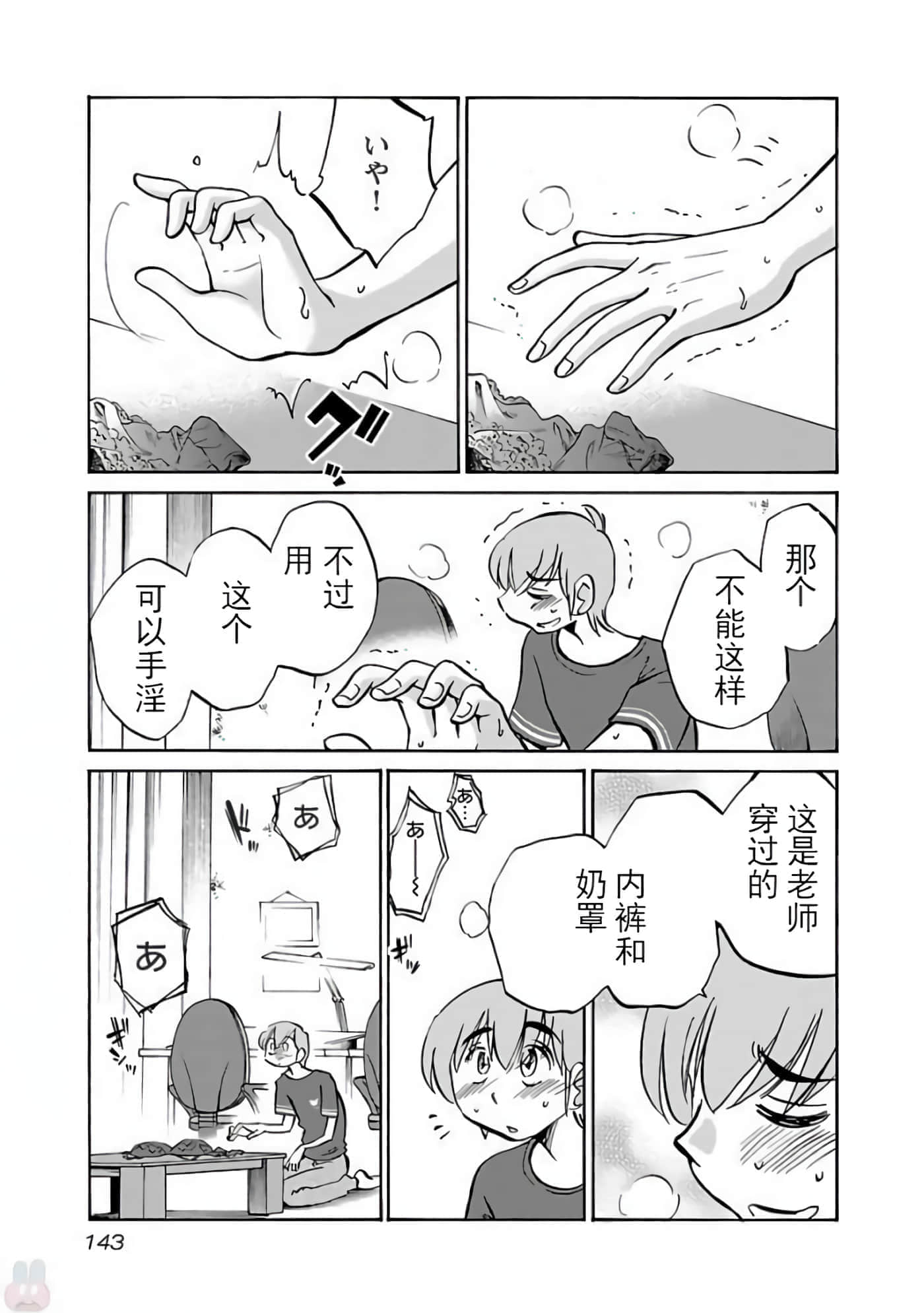 第 127 页