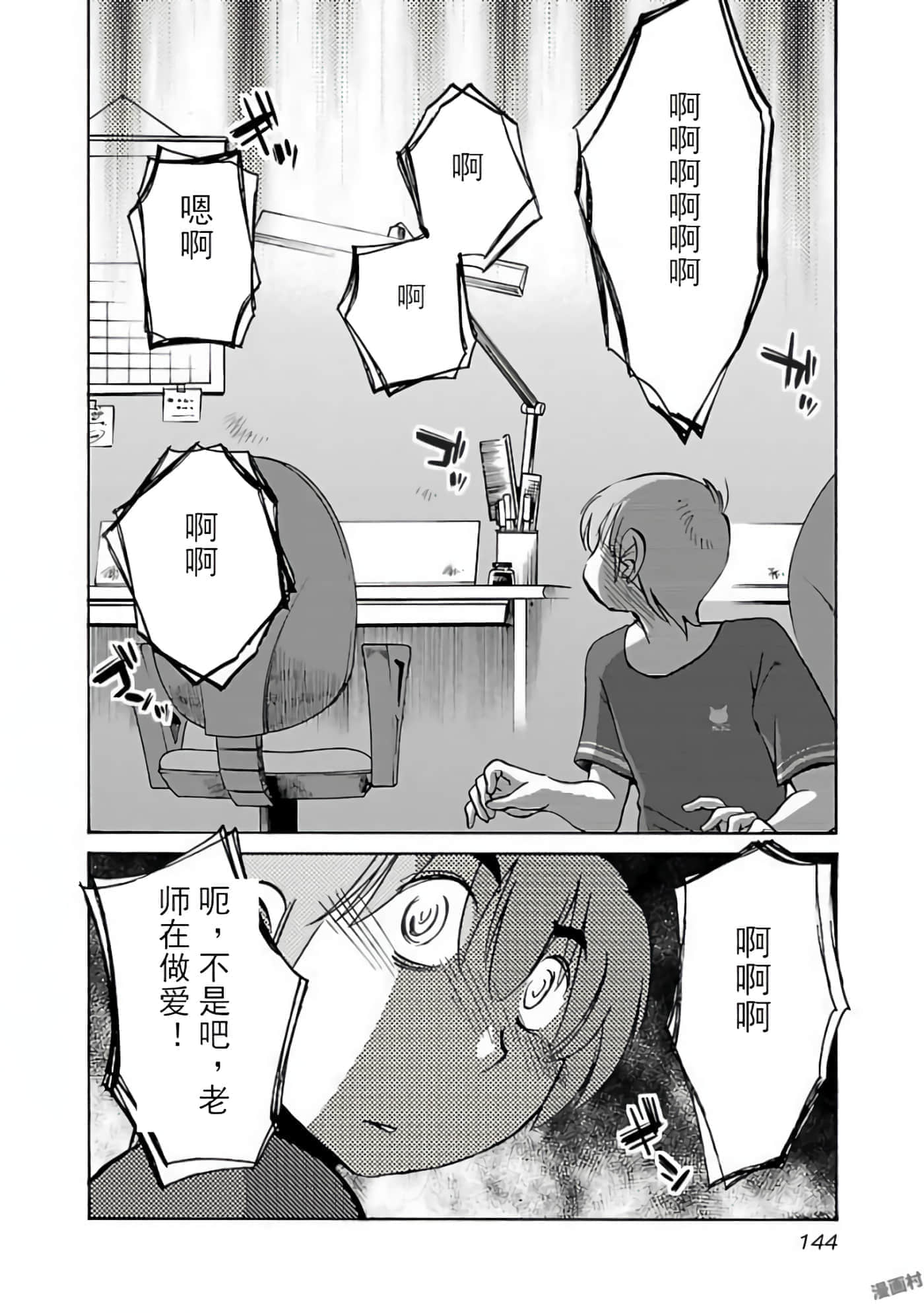 第 128 页