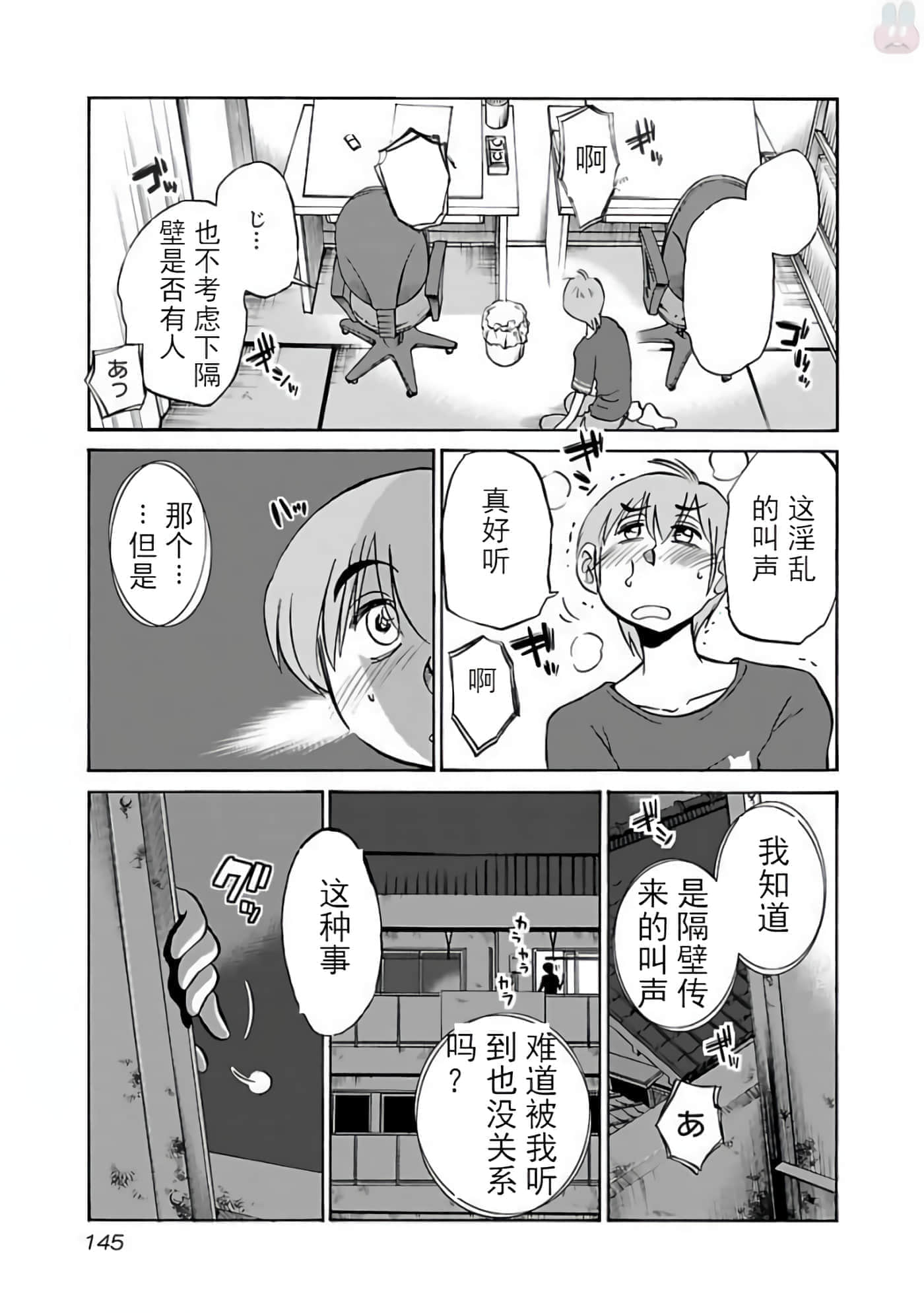 第 129 页