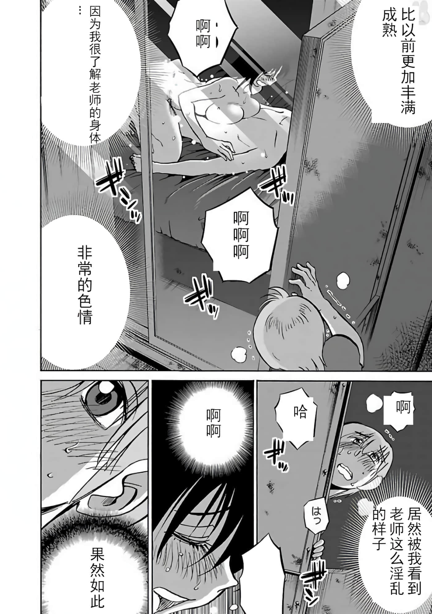 第 134 页