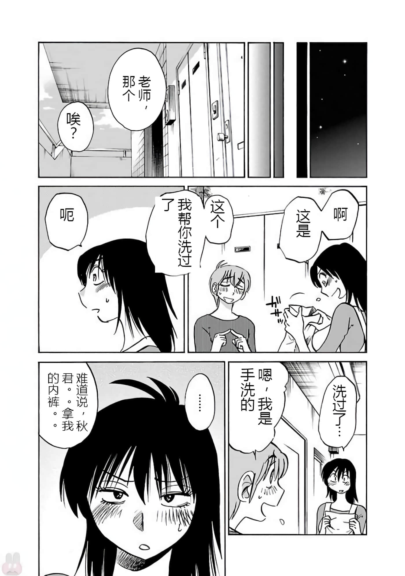 第 139 页