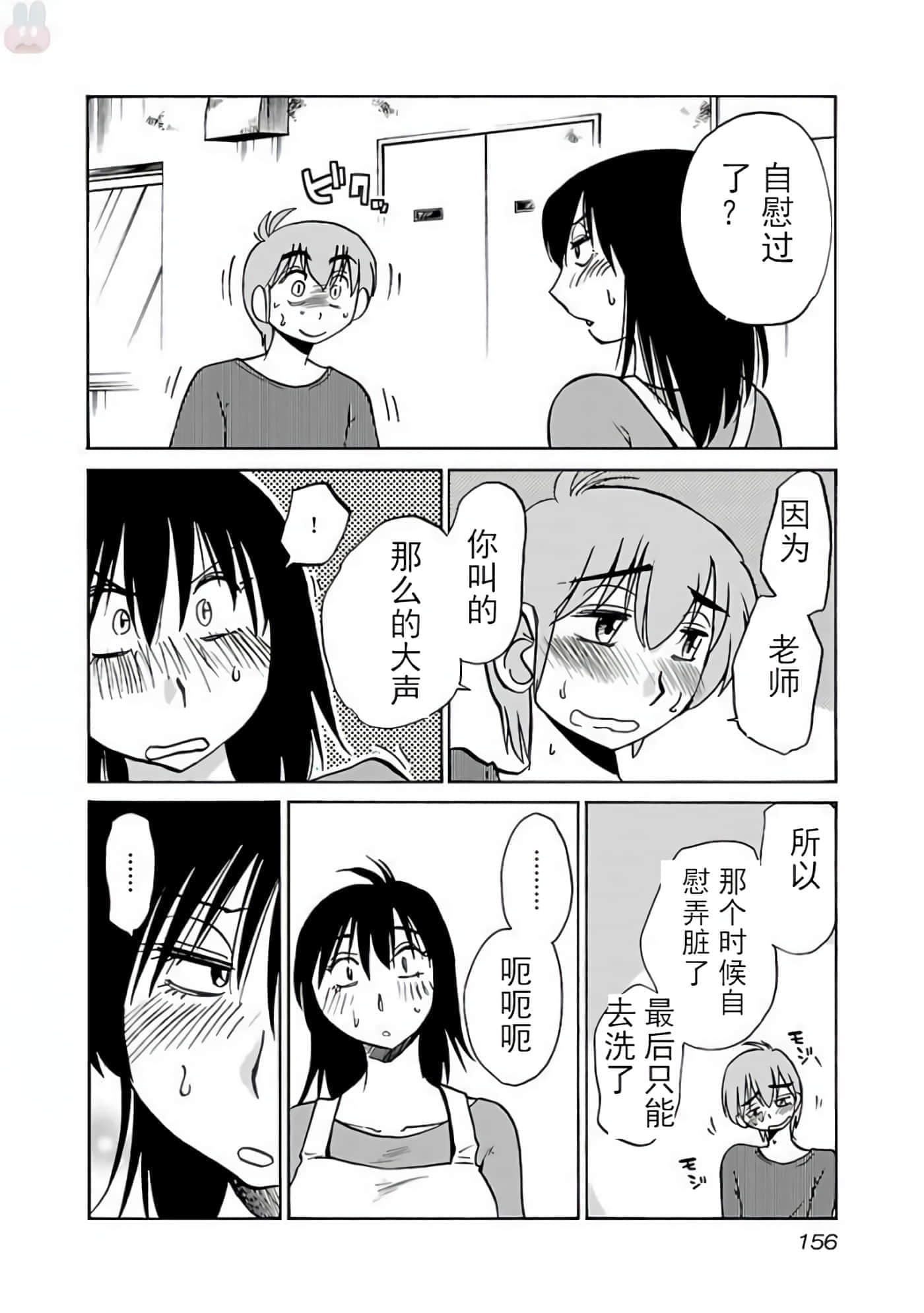 第 140 页
