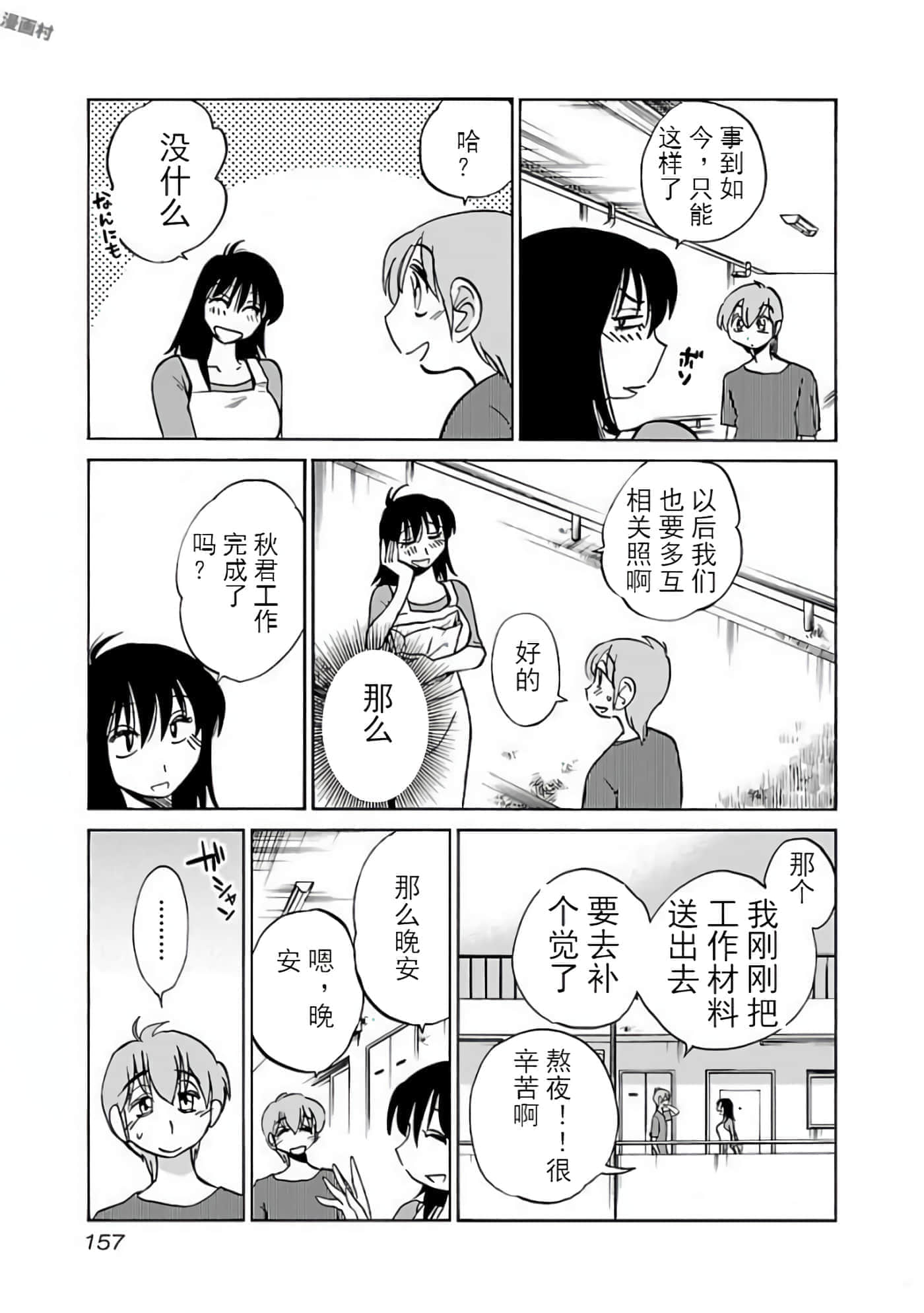 第 141 页