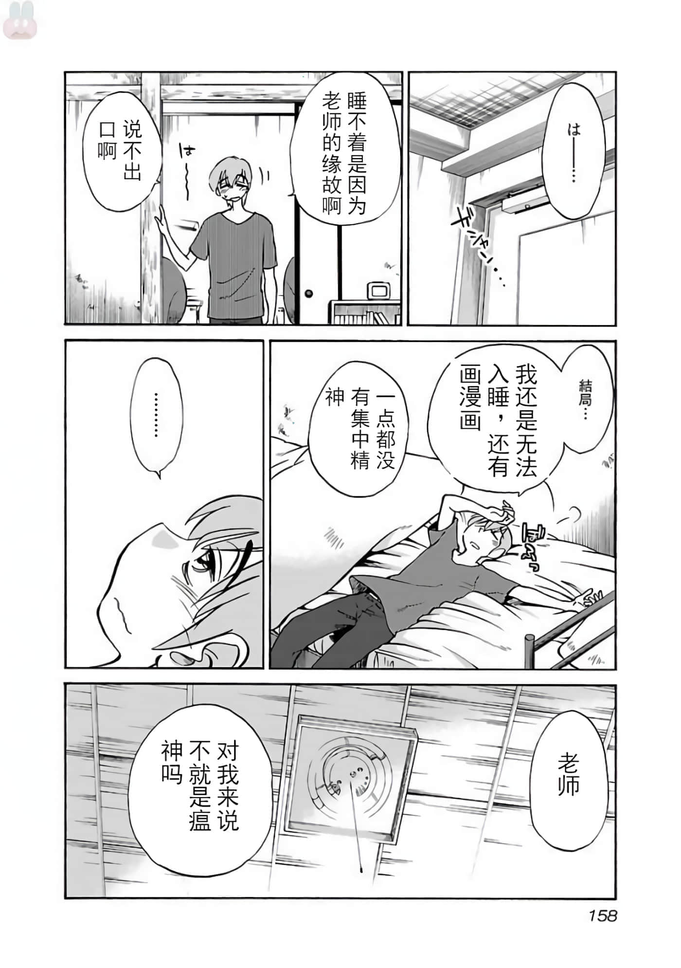 第 142 页