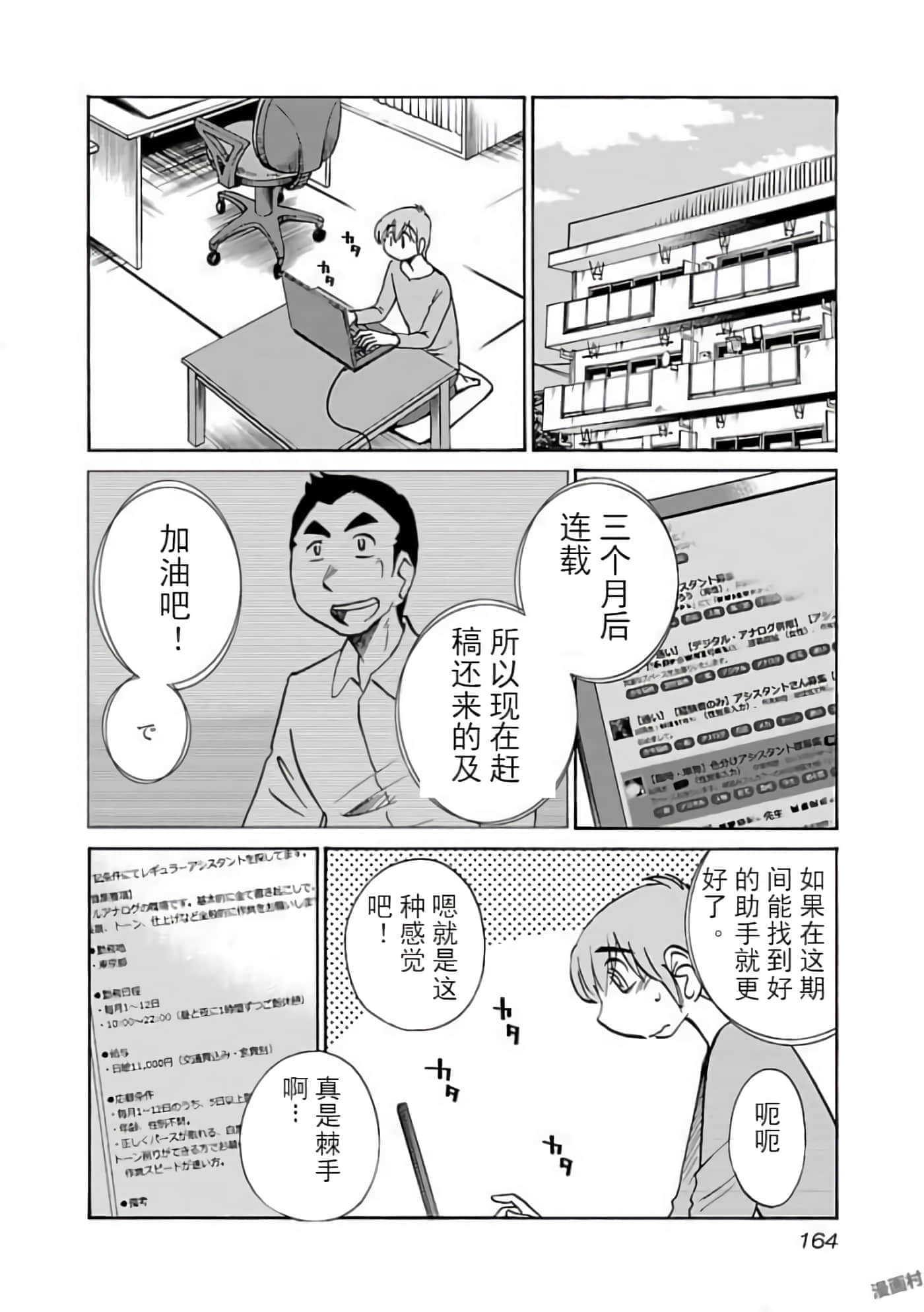 第 144 页