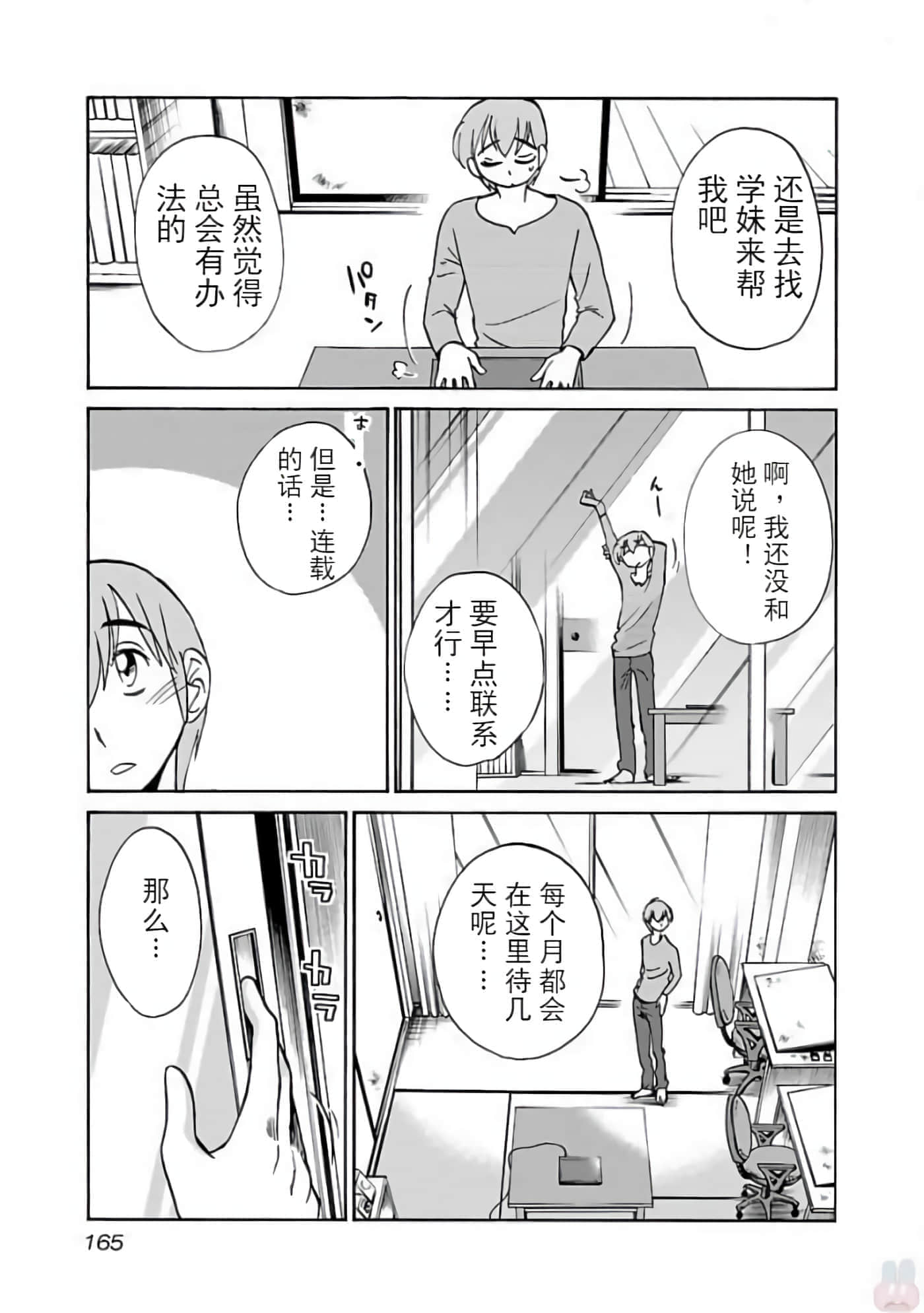 第 145 页