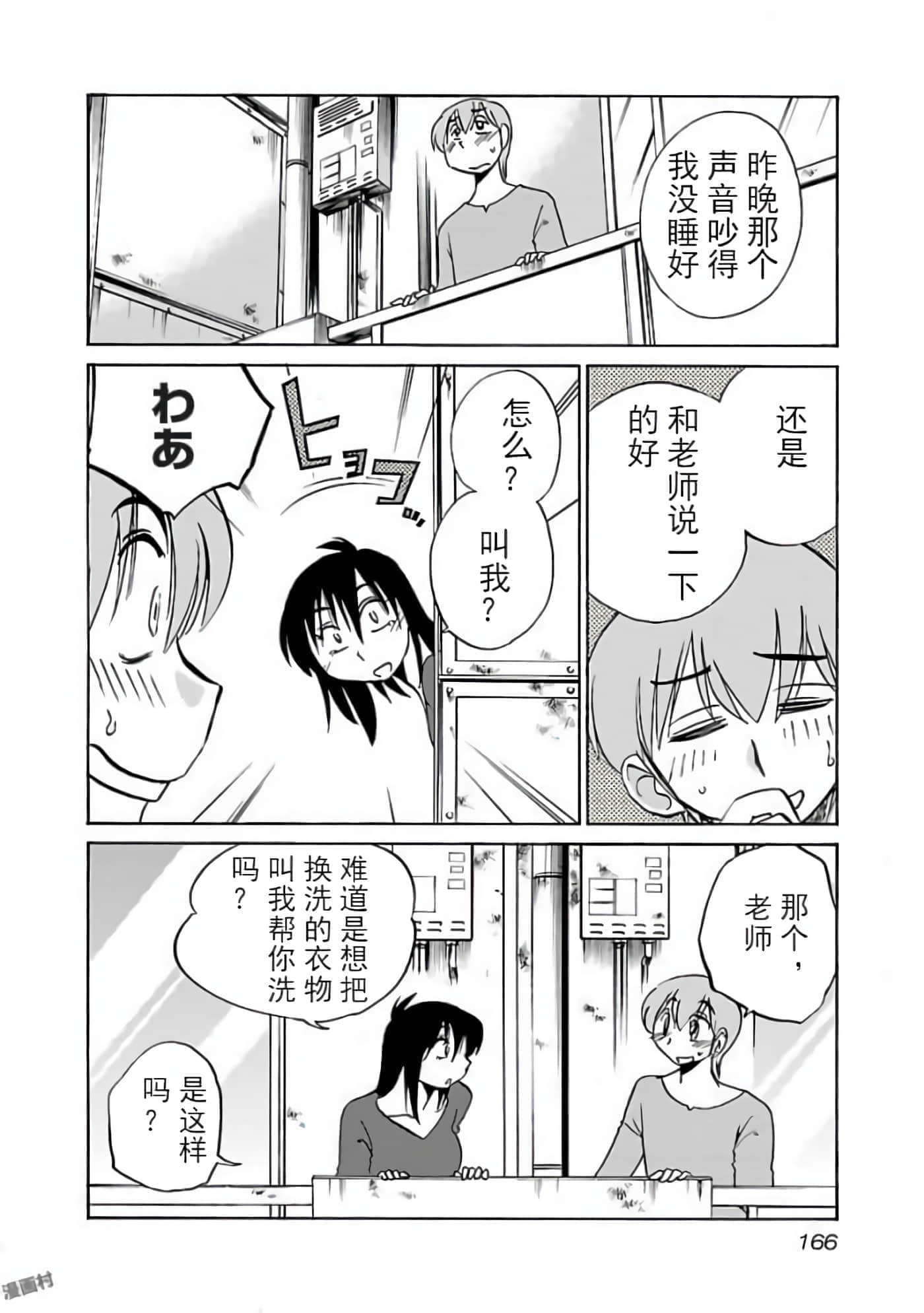 第 146 页