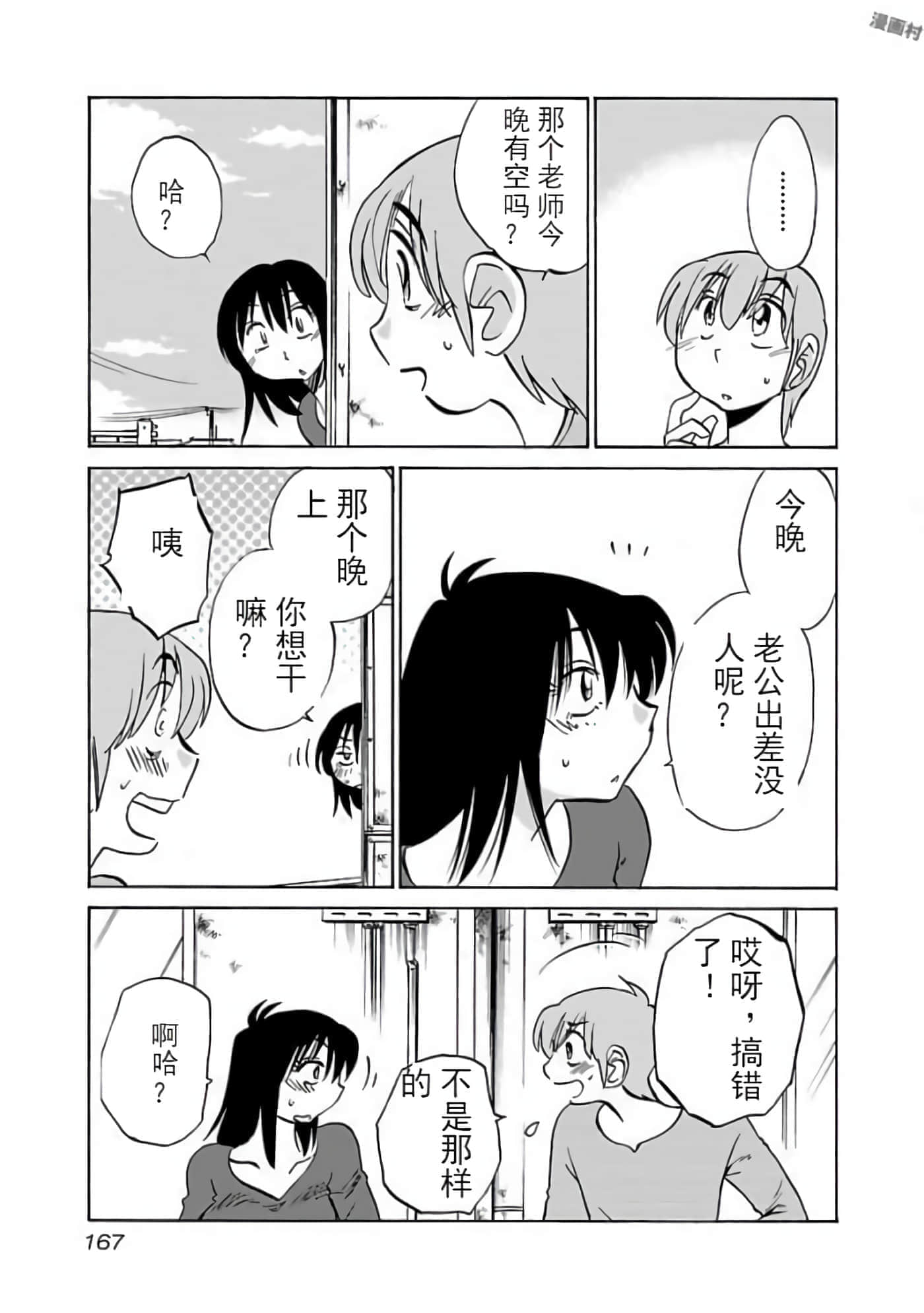 第 147 页