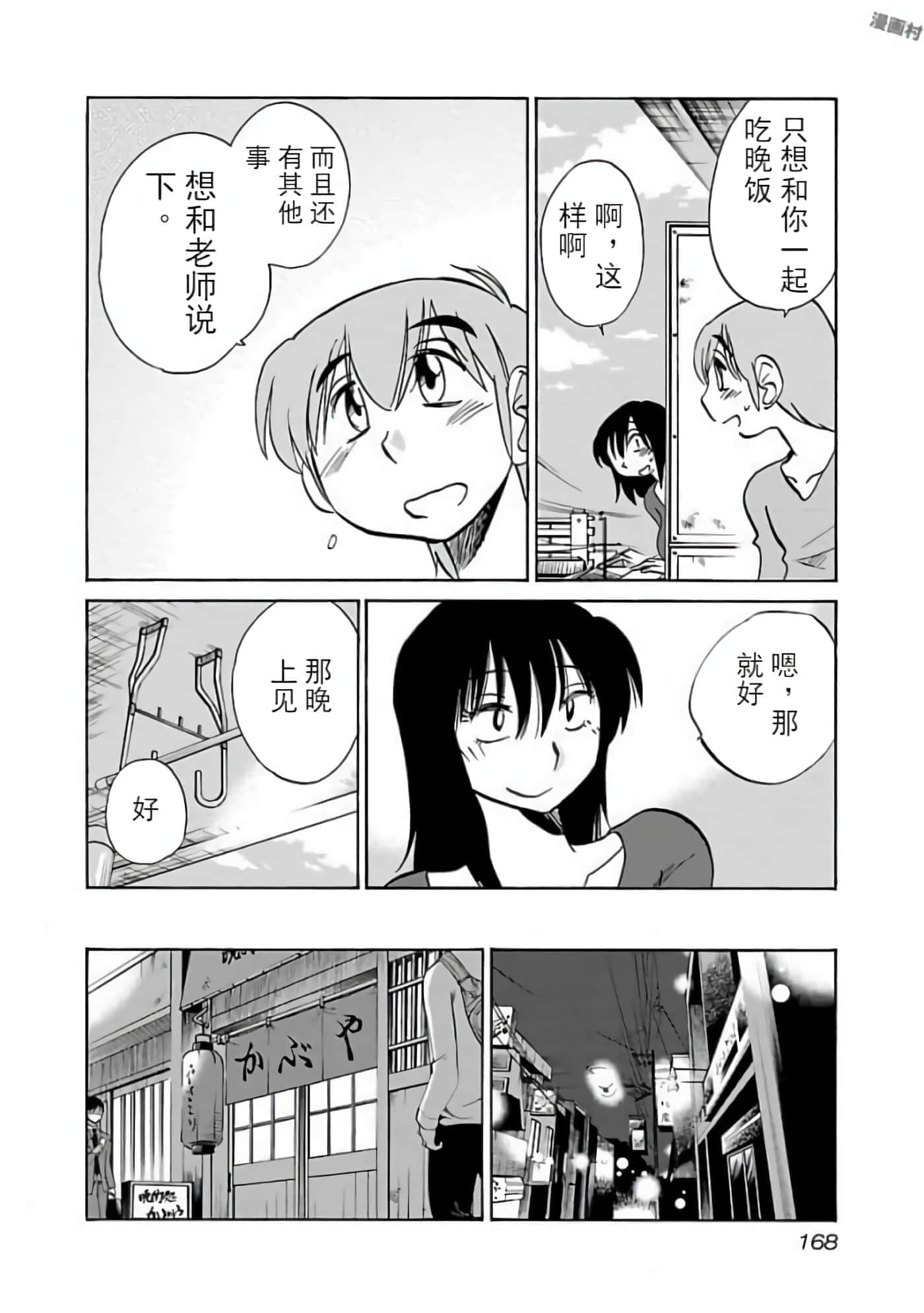 第 148 页