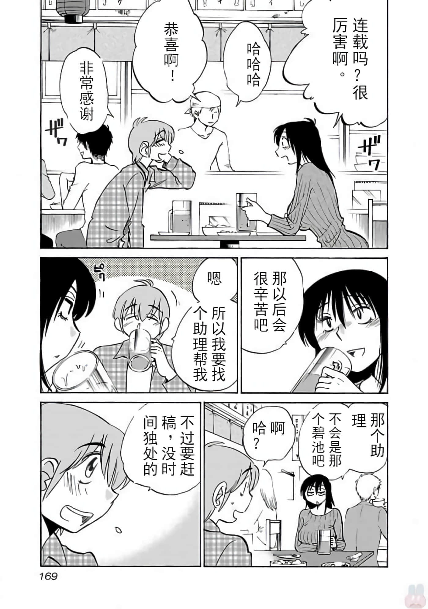 第 149 页