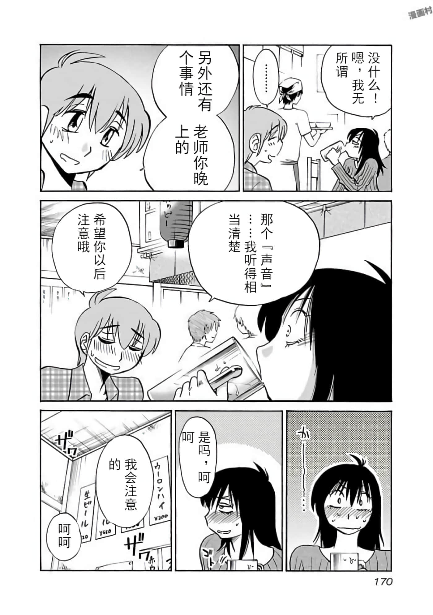 第 150 页