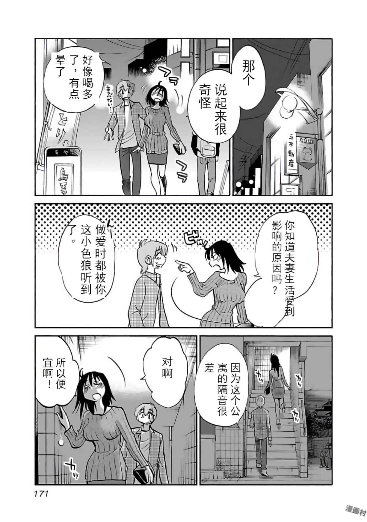 第 151 页