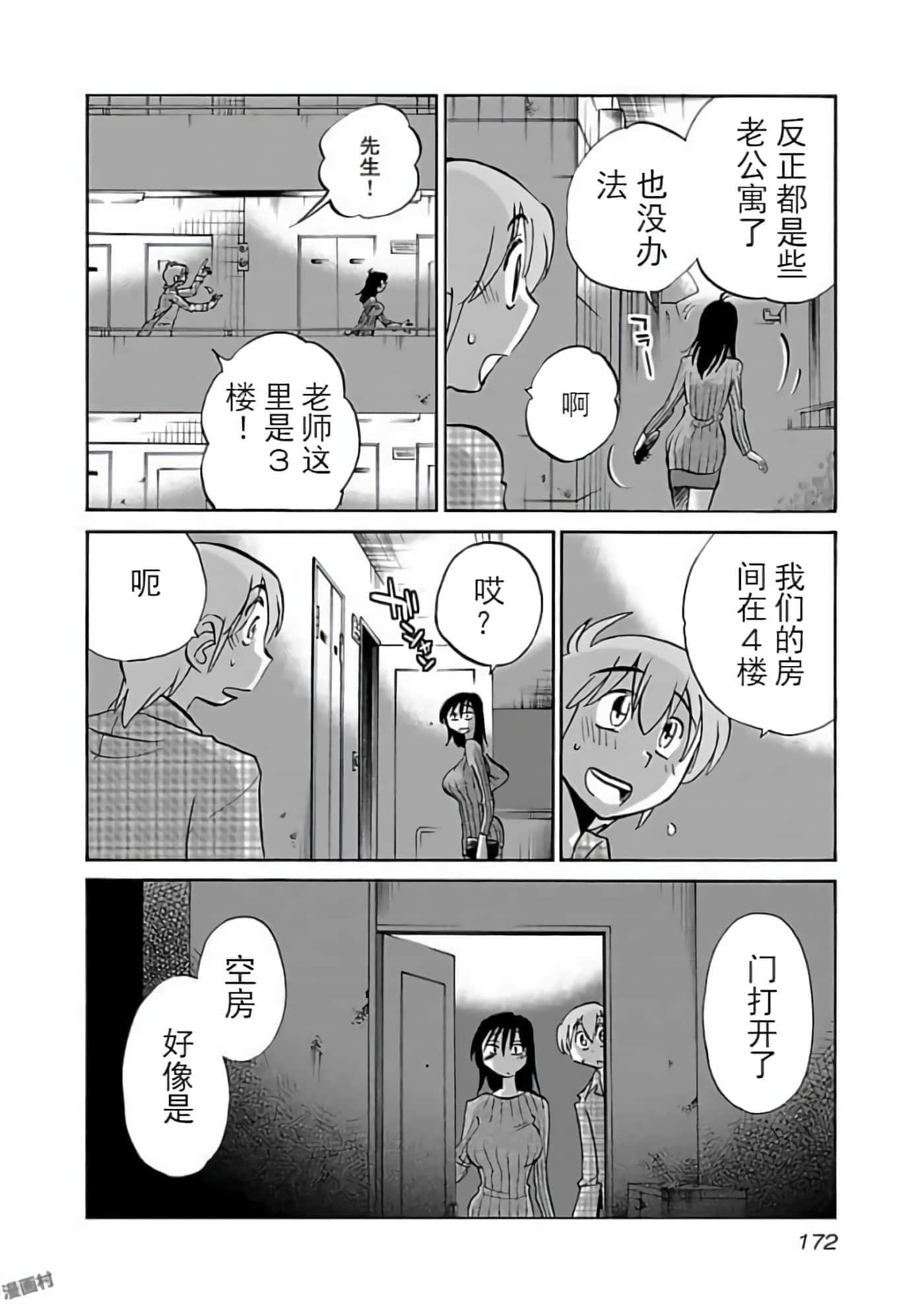 第 152 页