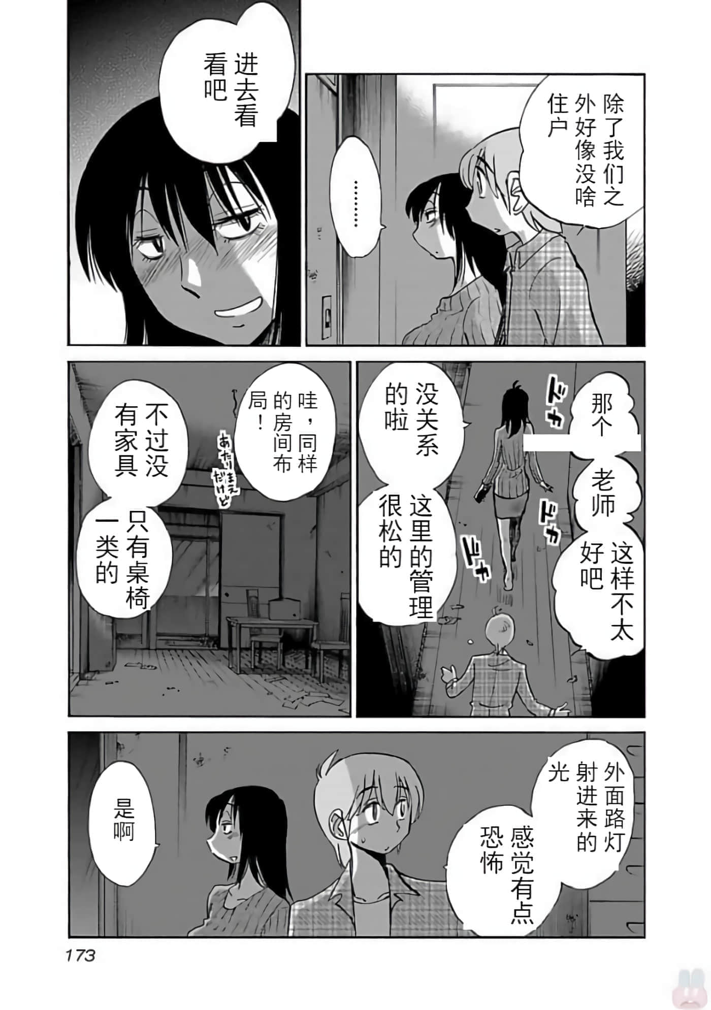 第 153 页