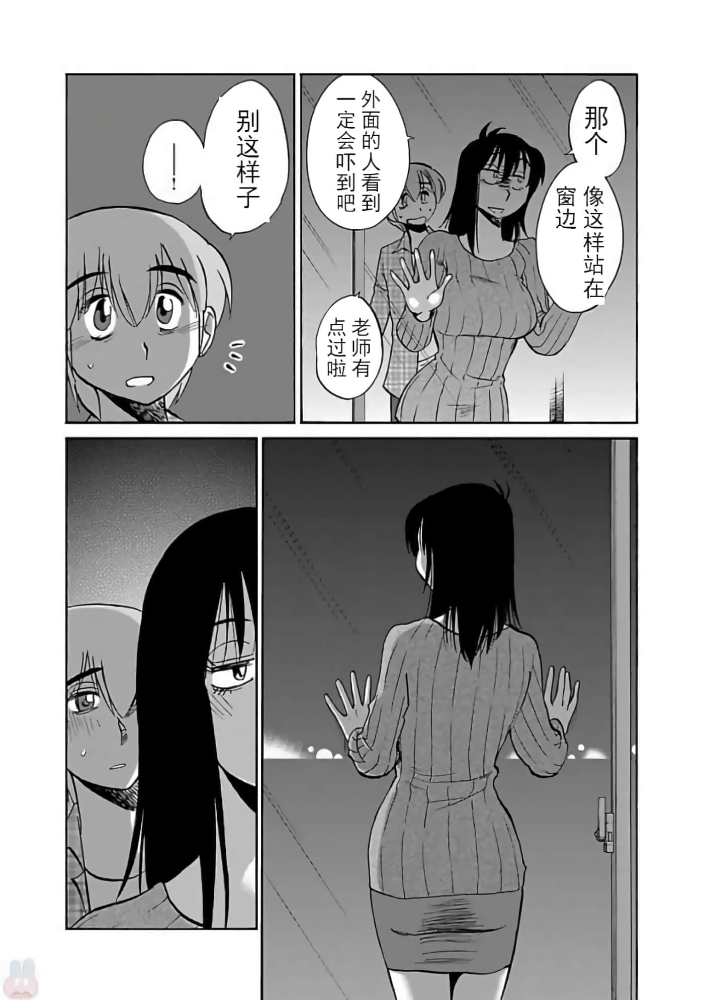 第 154 页