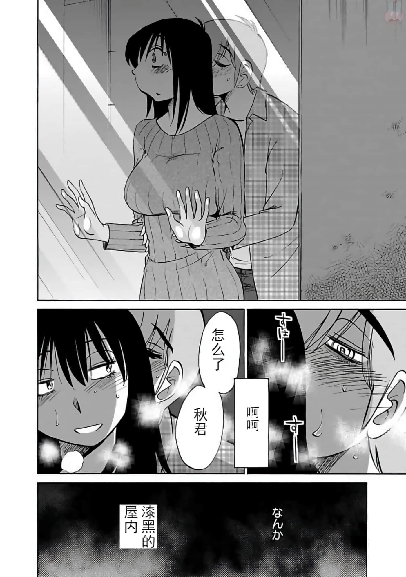 第 156 页