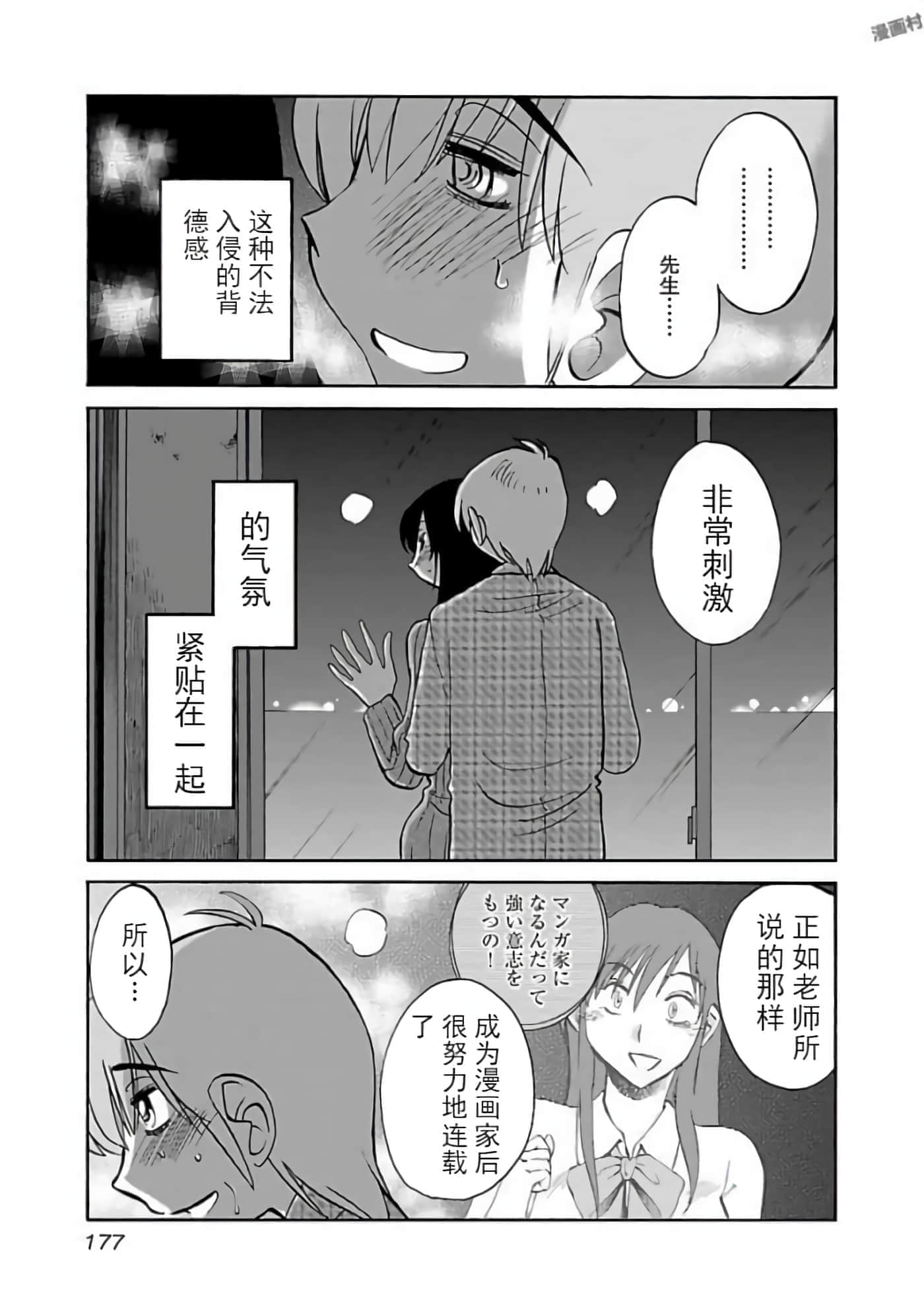 第 157 页