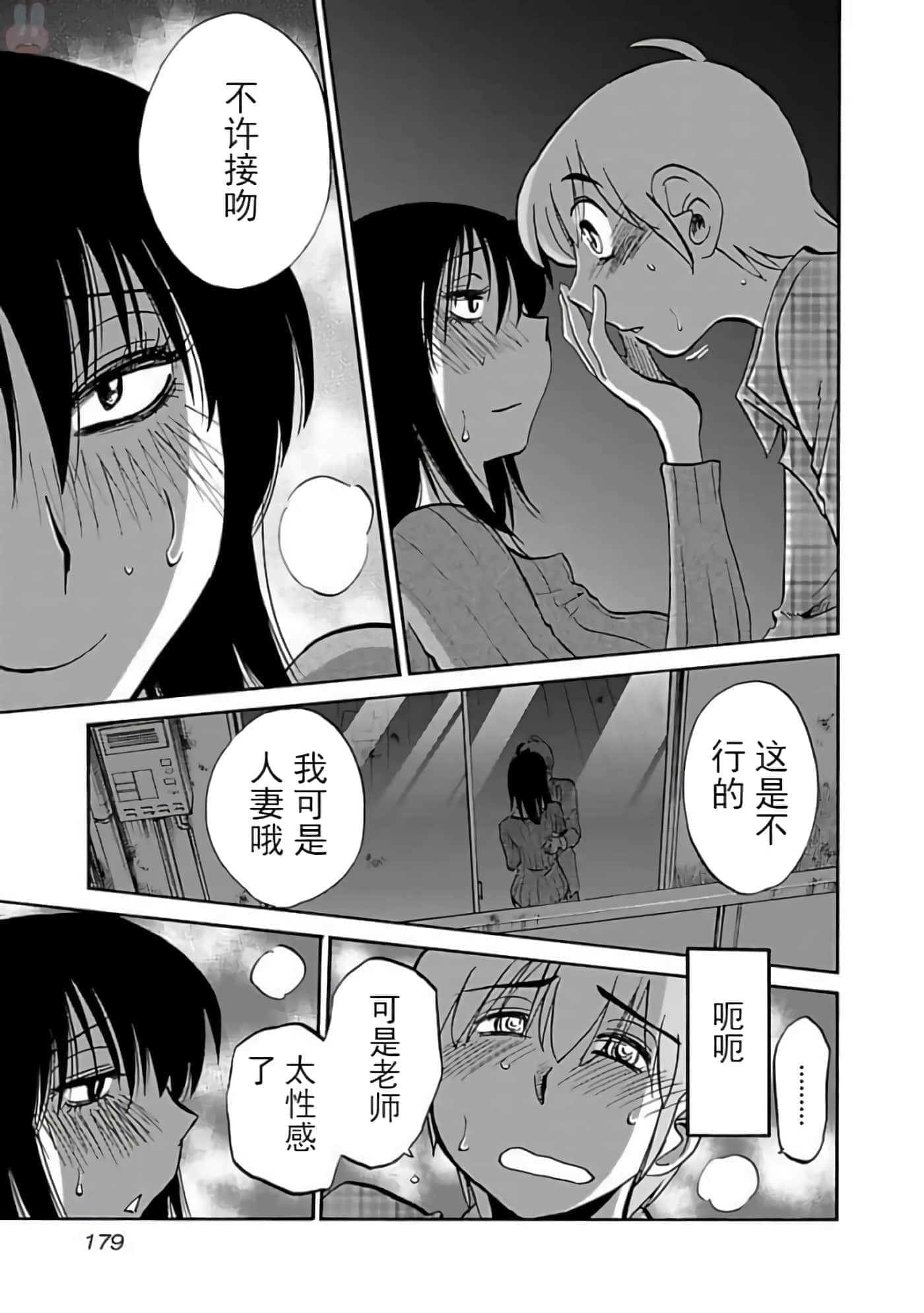 第 159 页