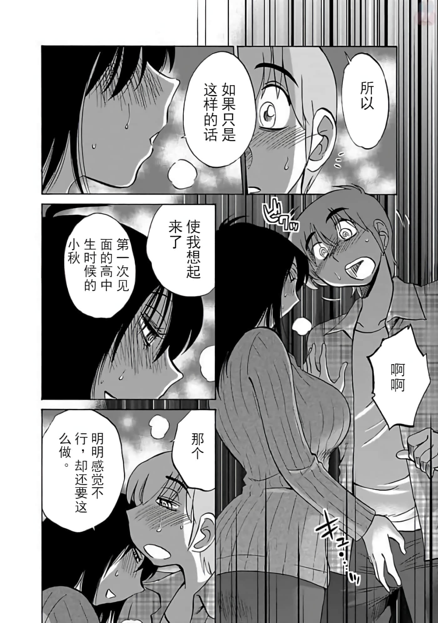 第 160 页