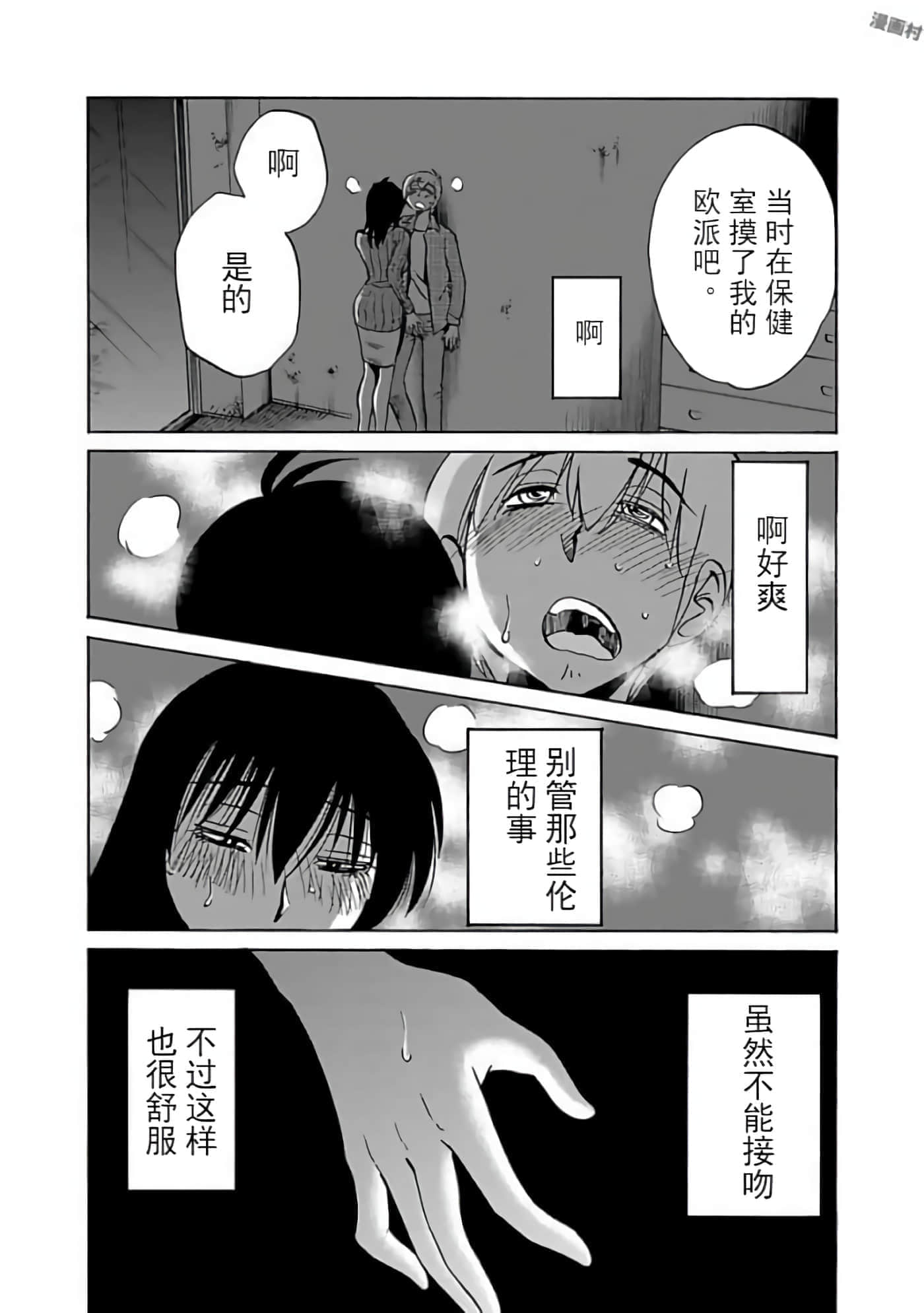 第 161 页