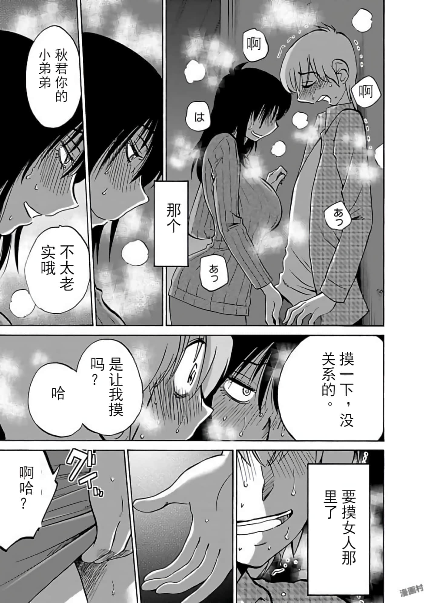 第 163 页