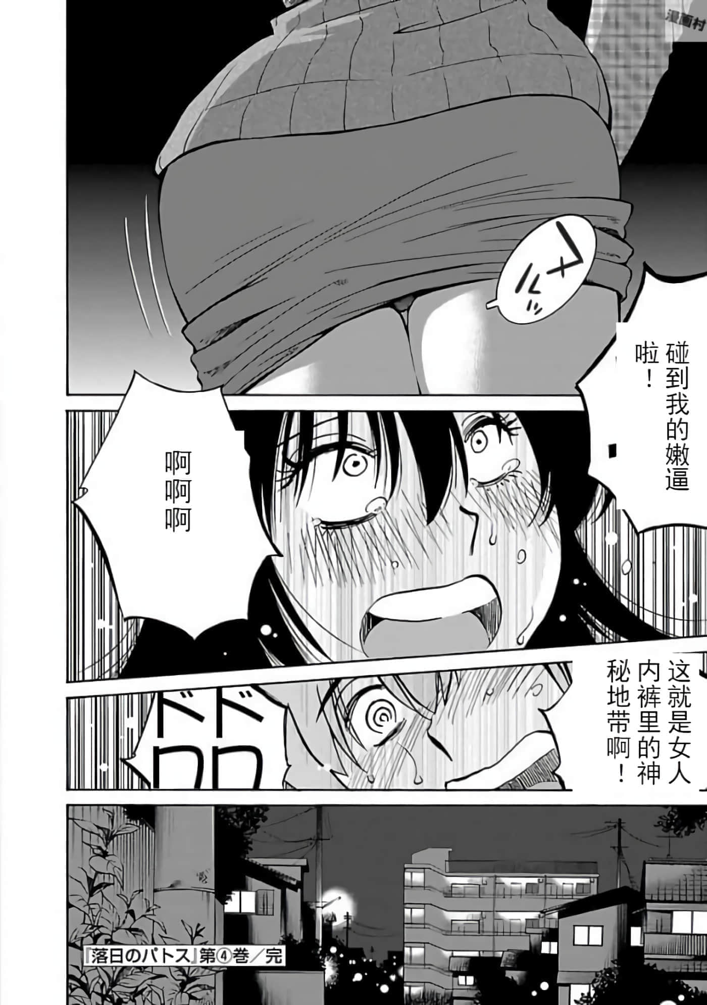 第 166 页