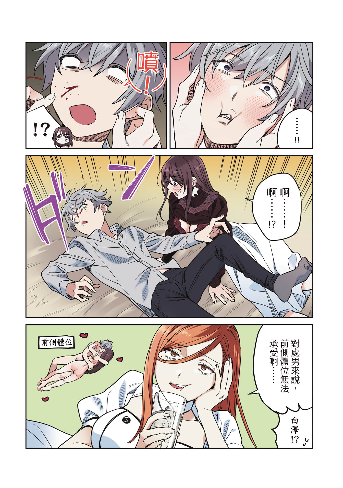 Page 35