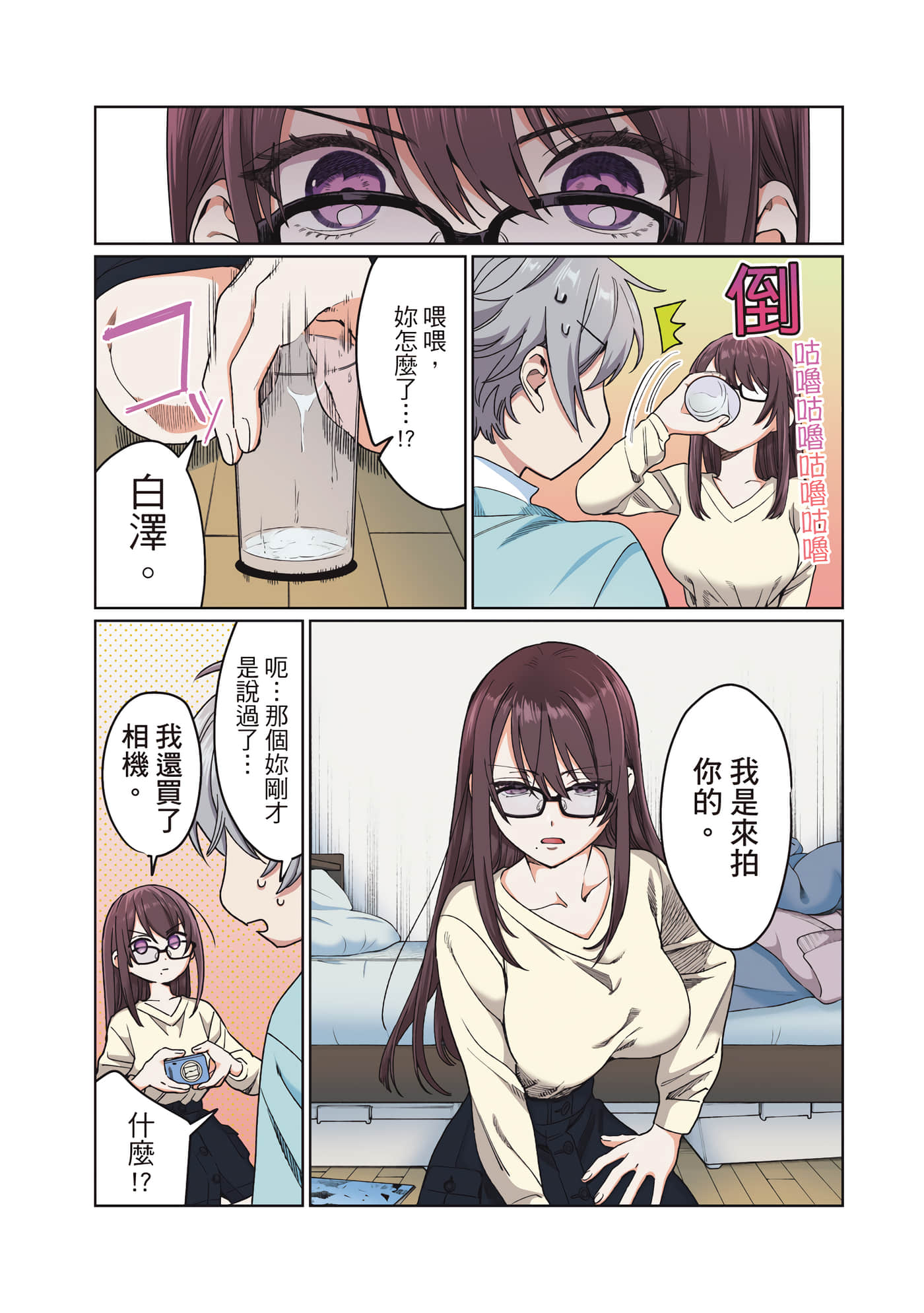 Page 41