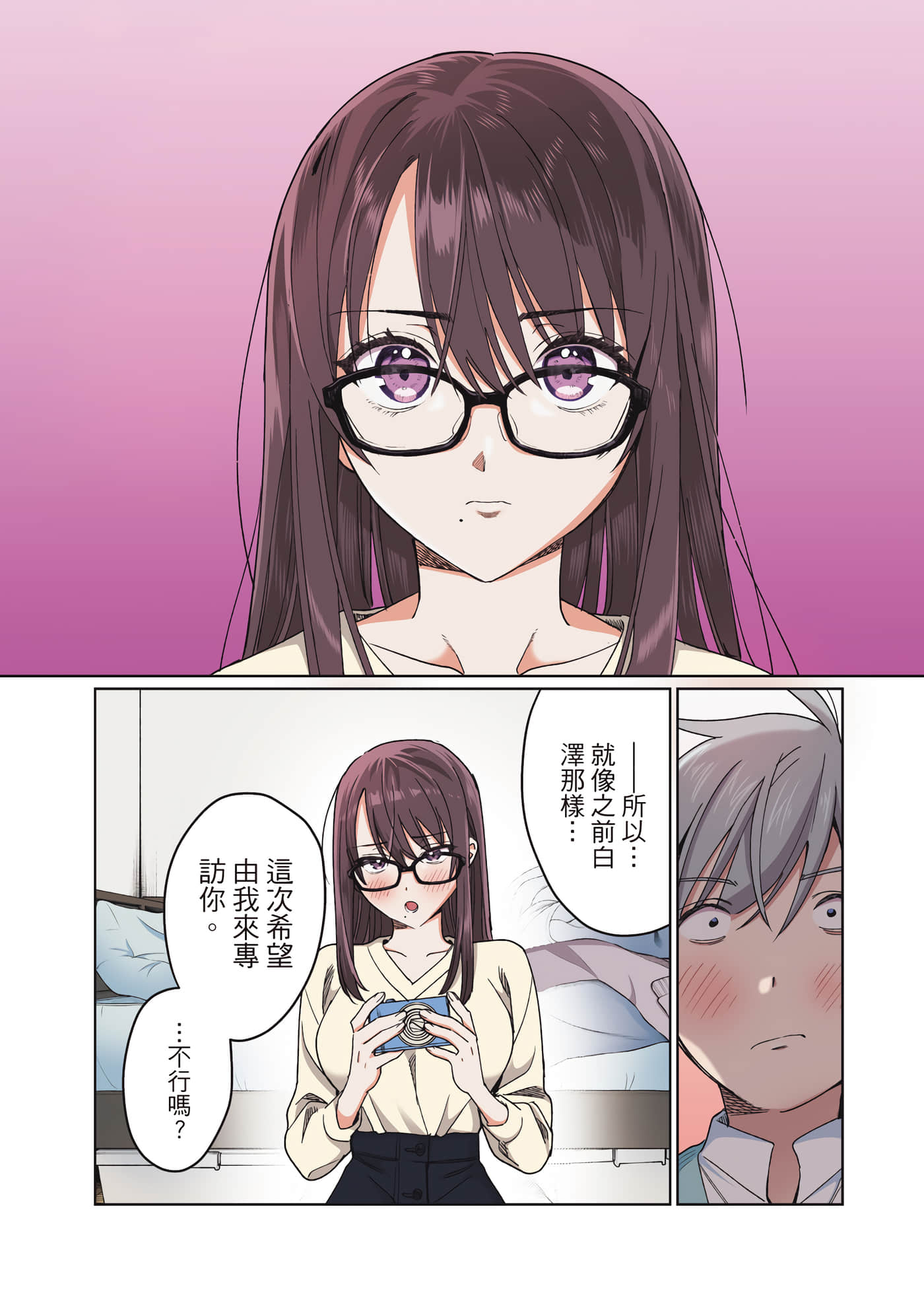 Page 45
