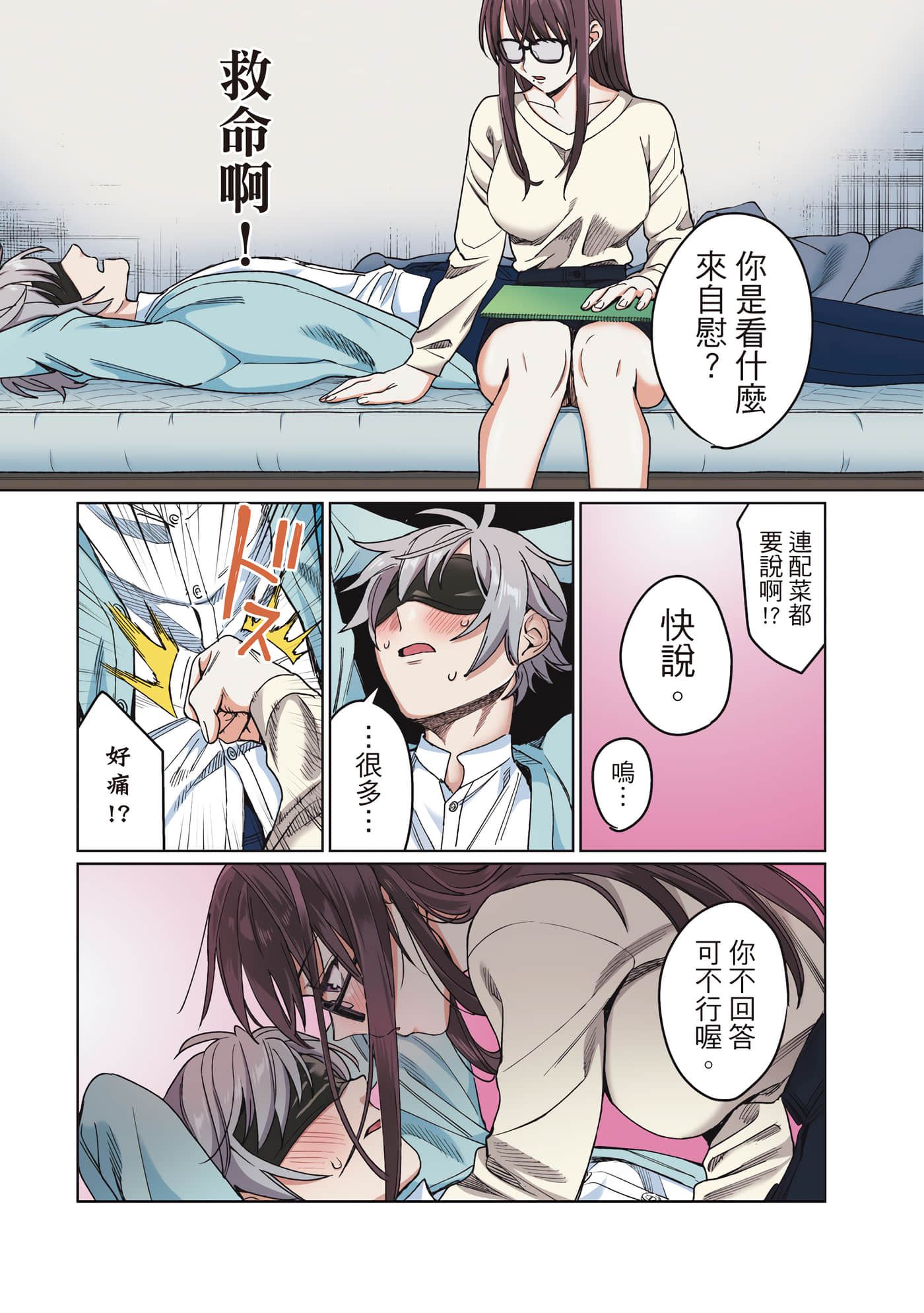 Page 52