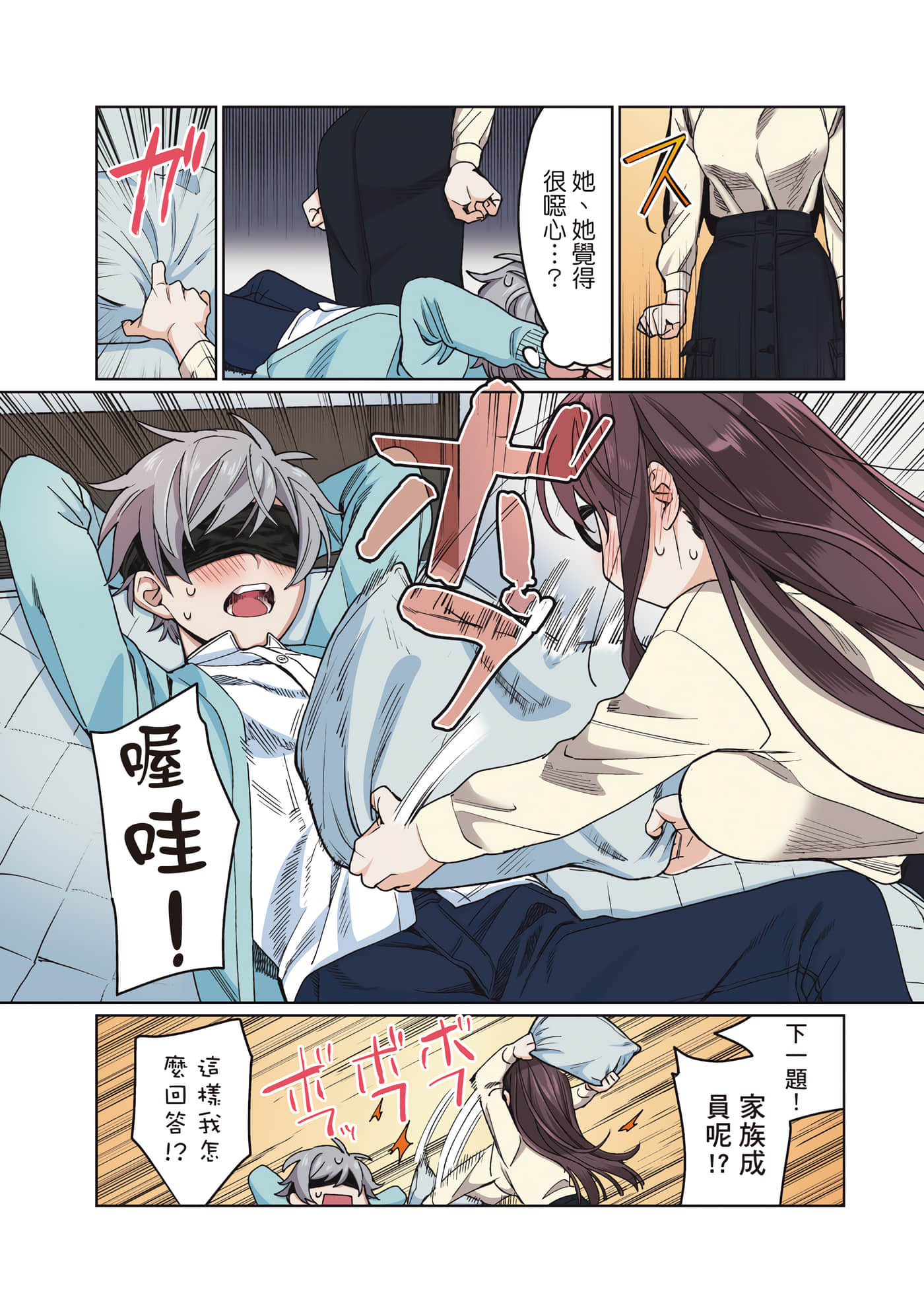 Page 55