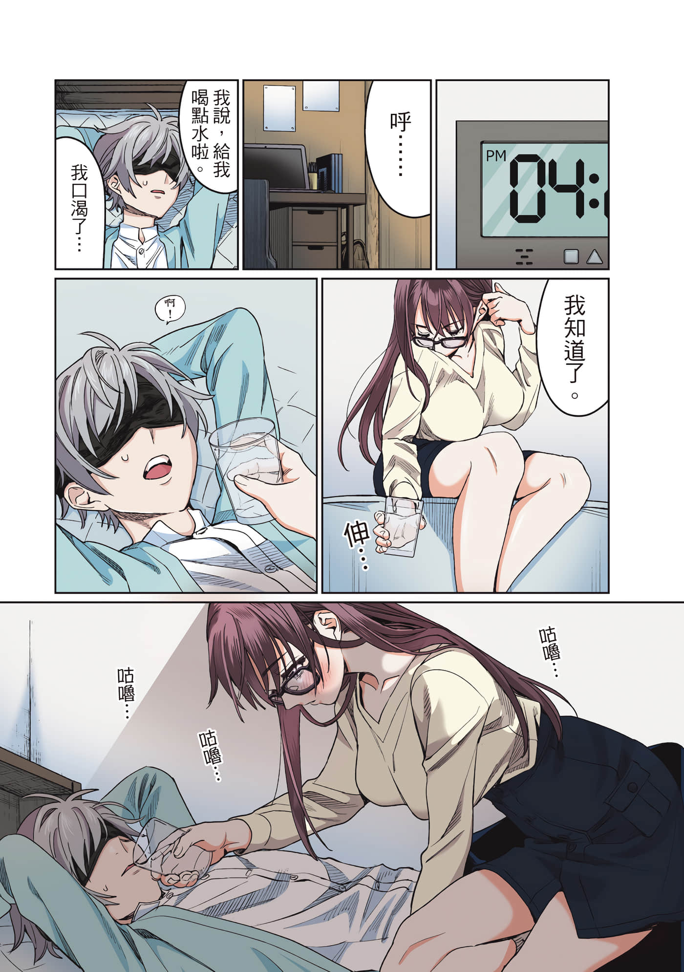 Page 56