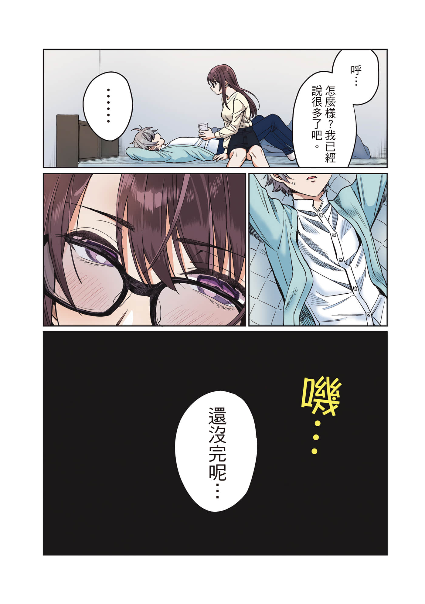 Page 57