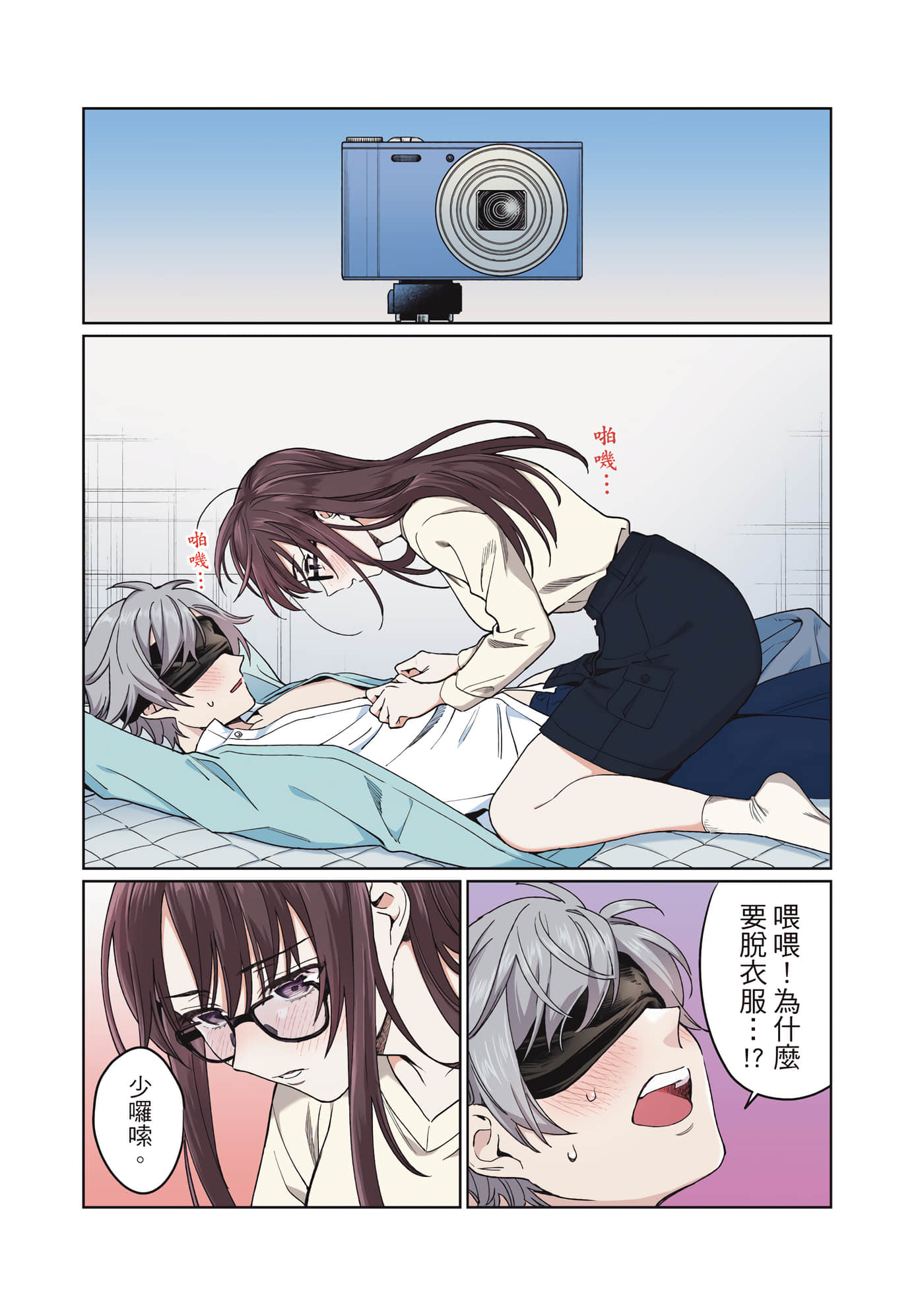 Page 58