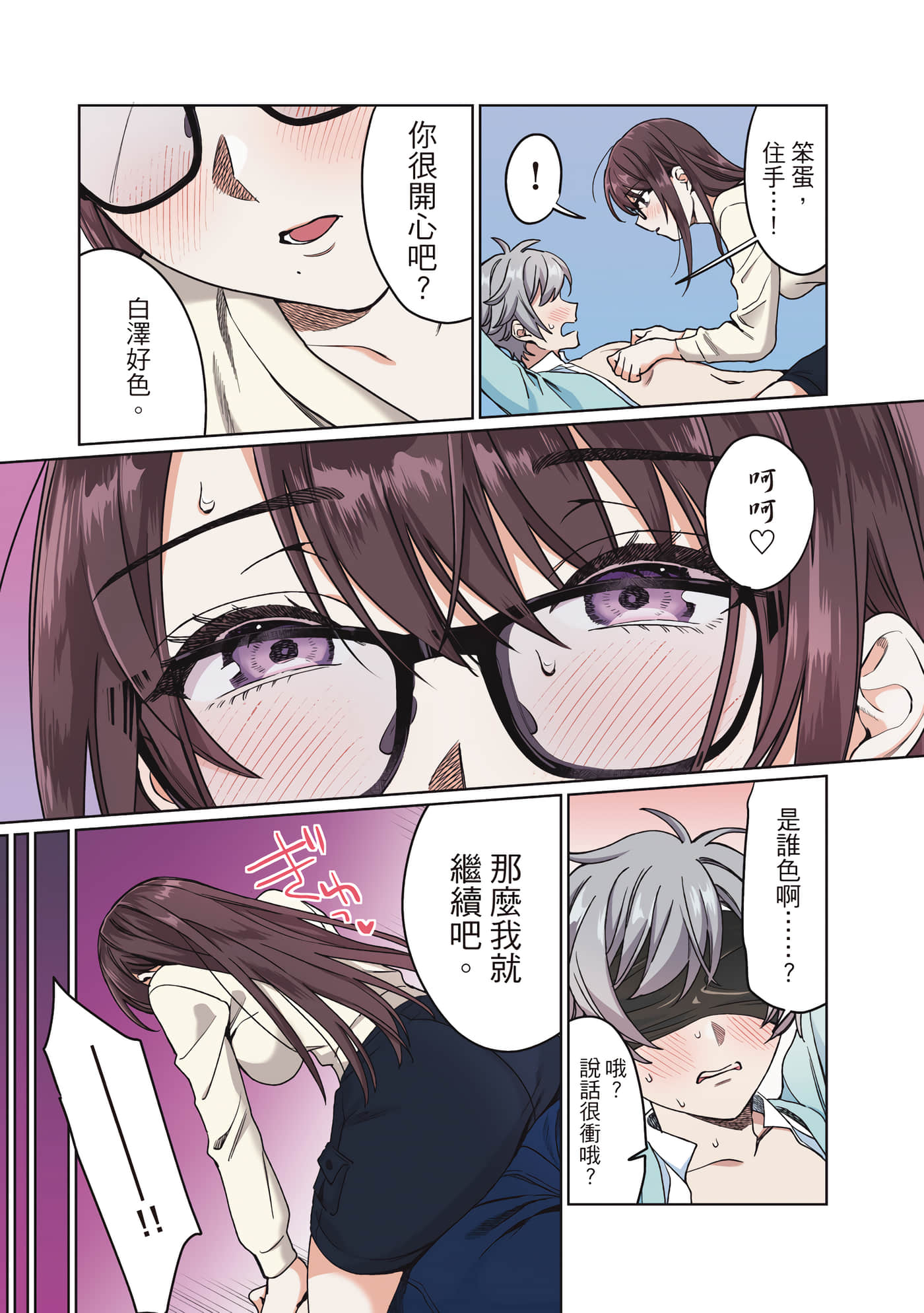 Page 62